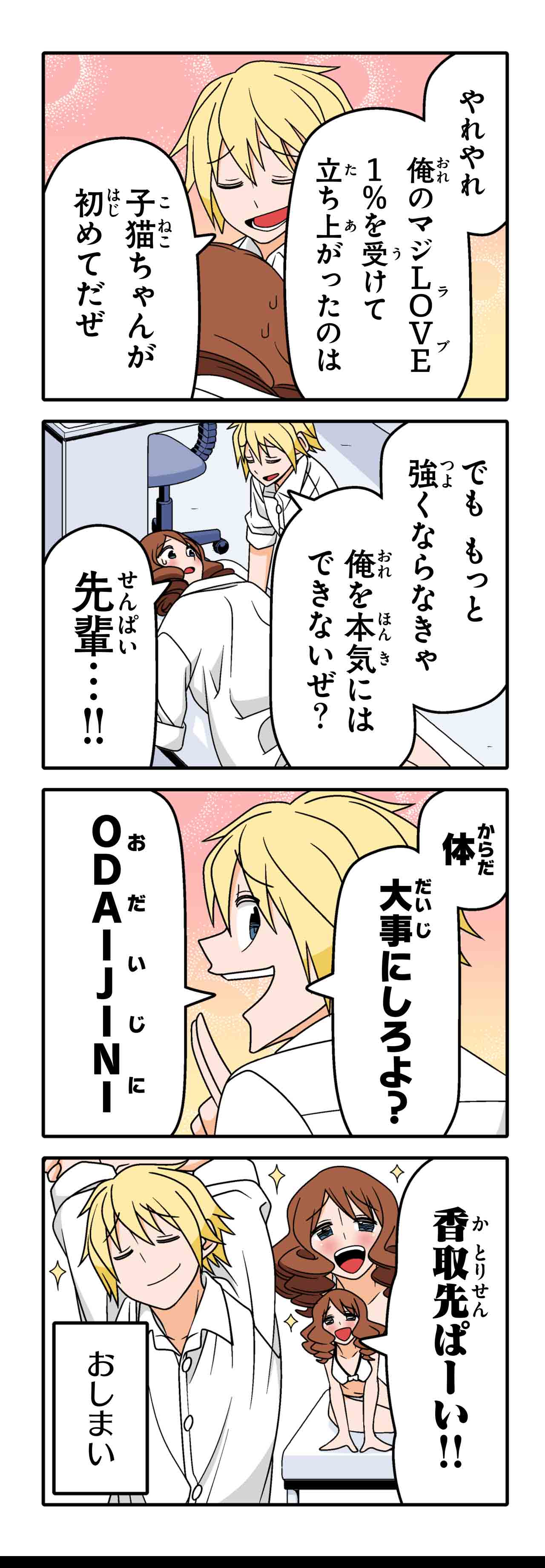 病気（１１）