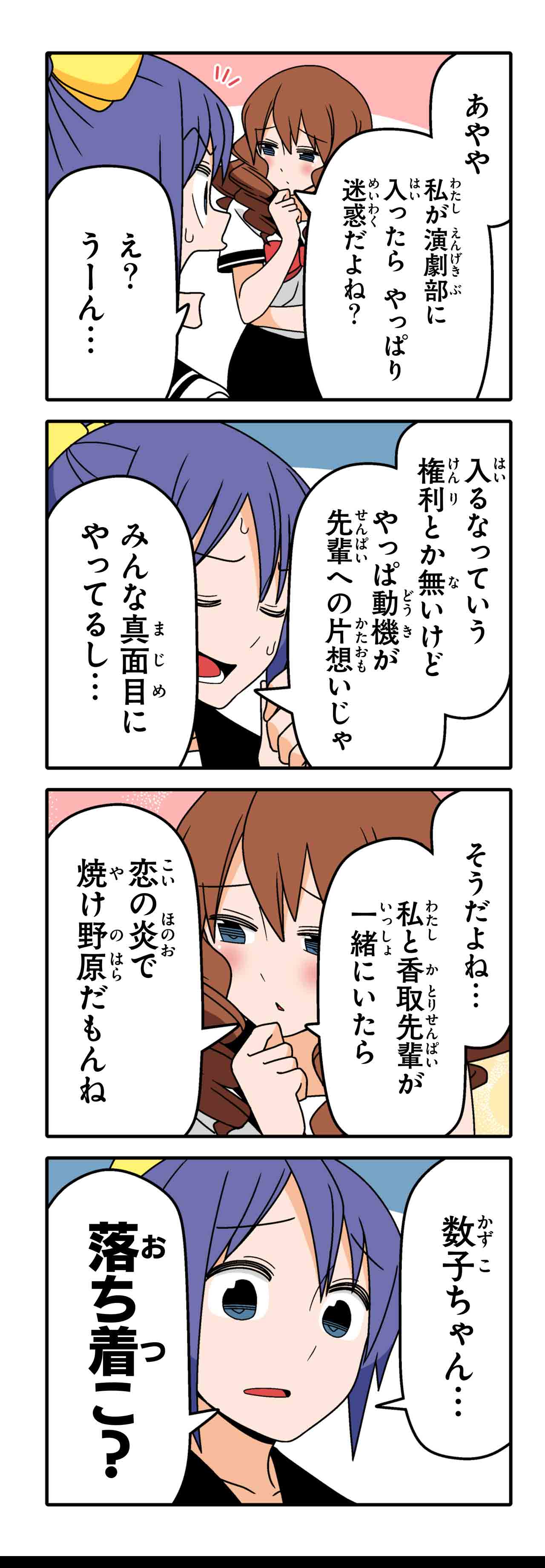 おまけ