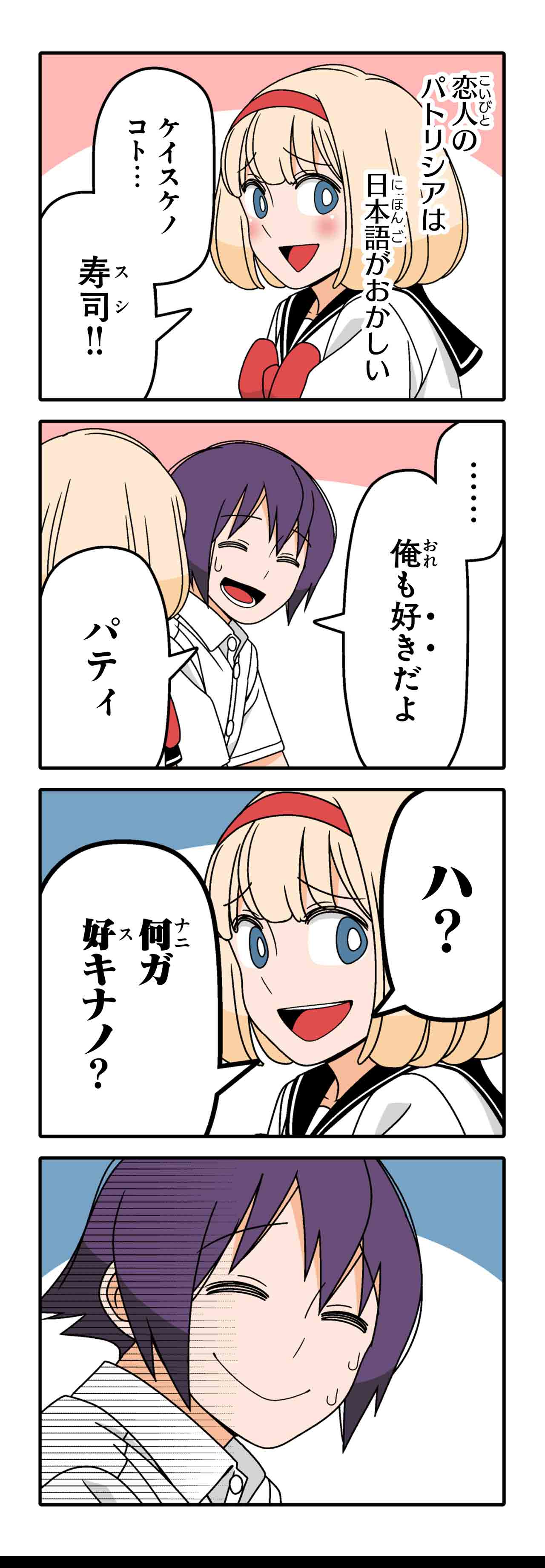 アレ（１）