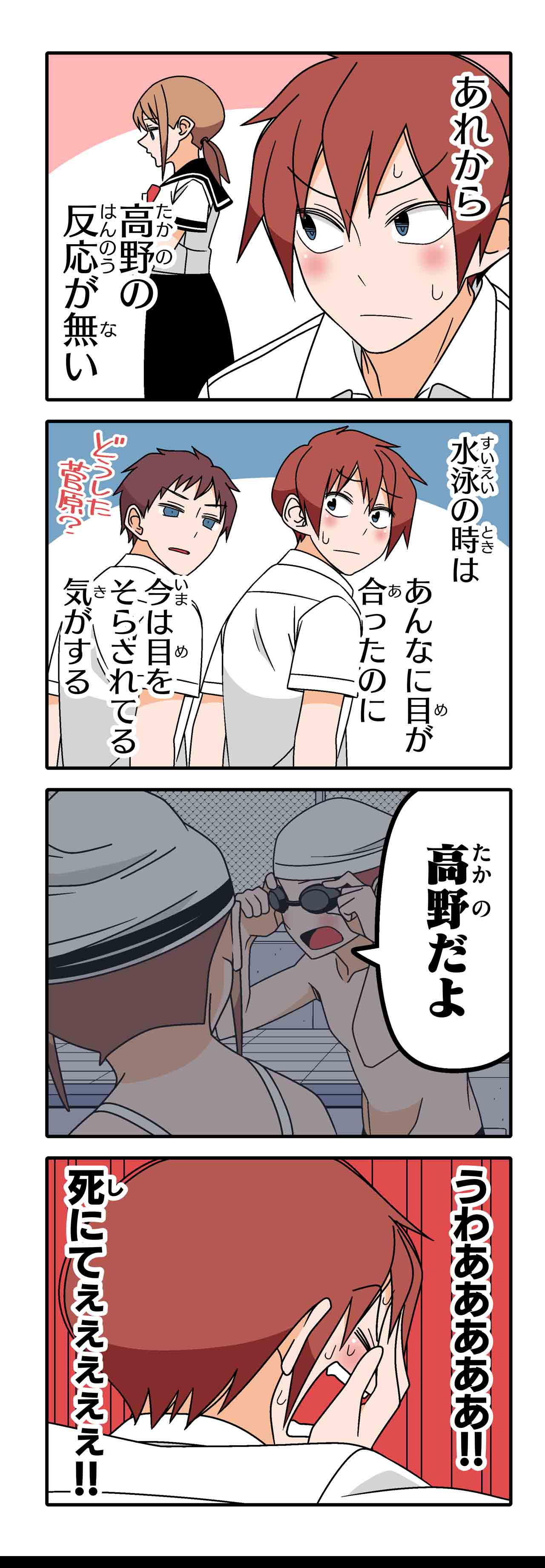 おまけ