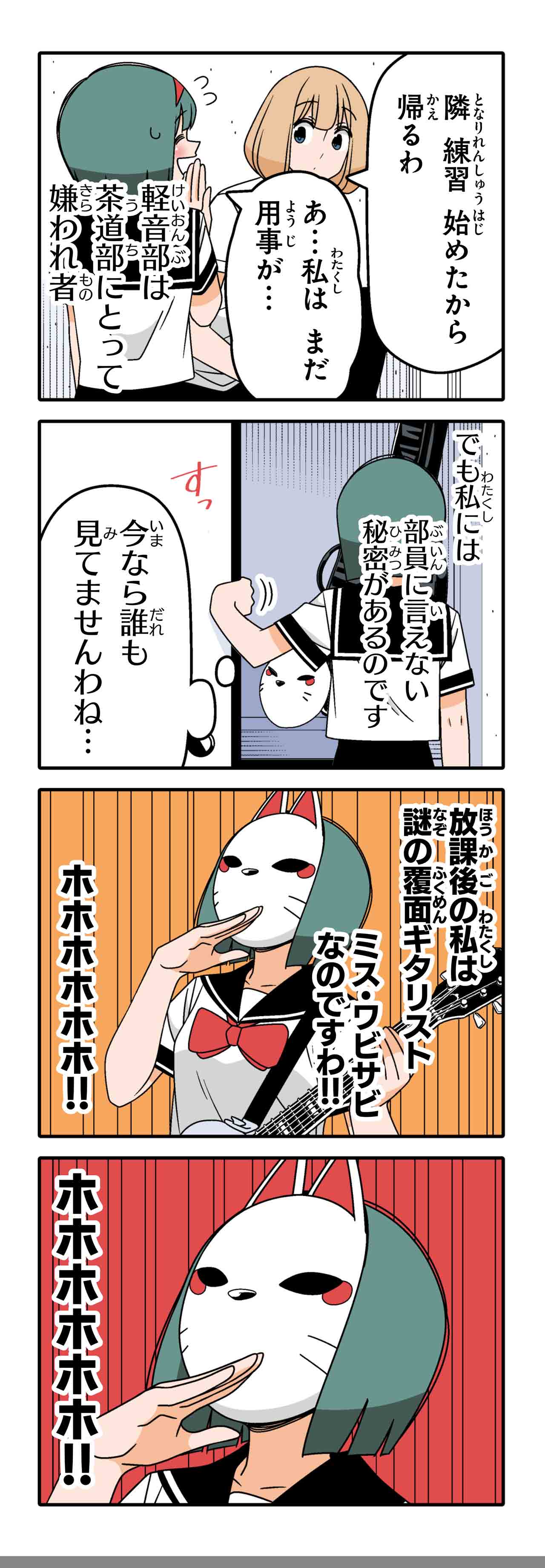 デデデ（２）