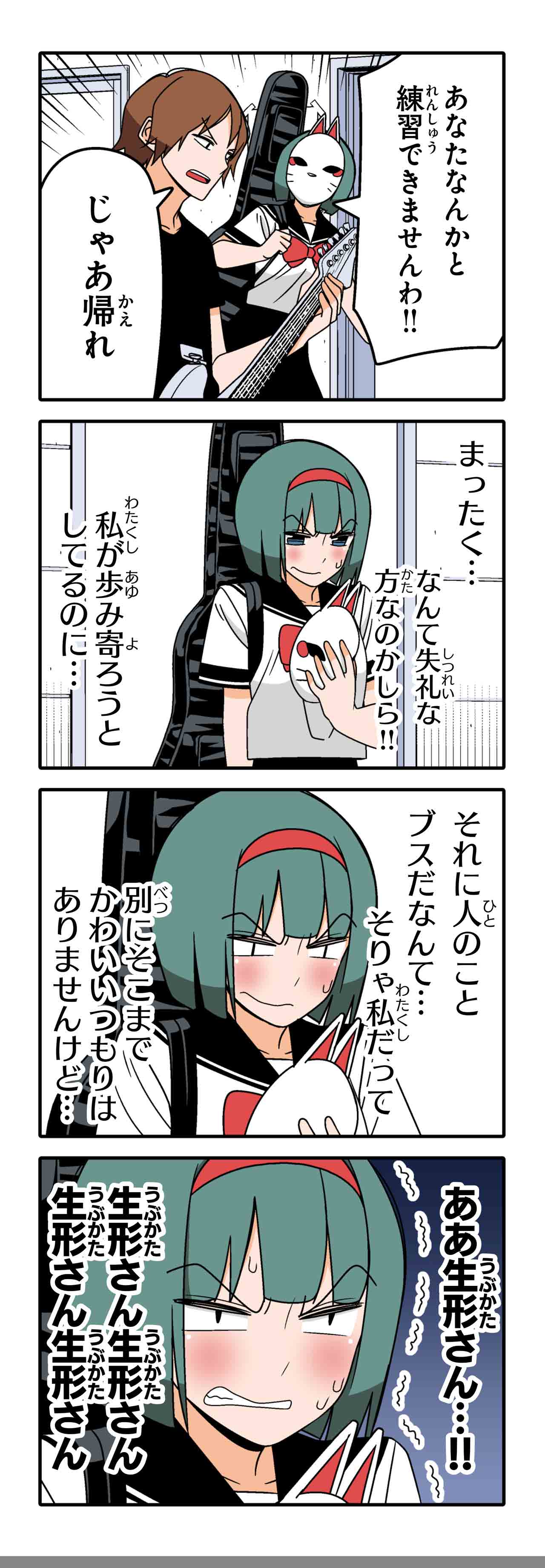 デデデ（４）