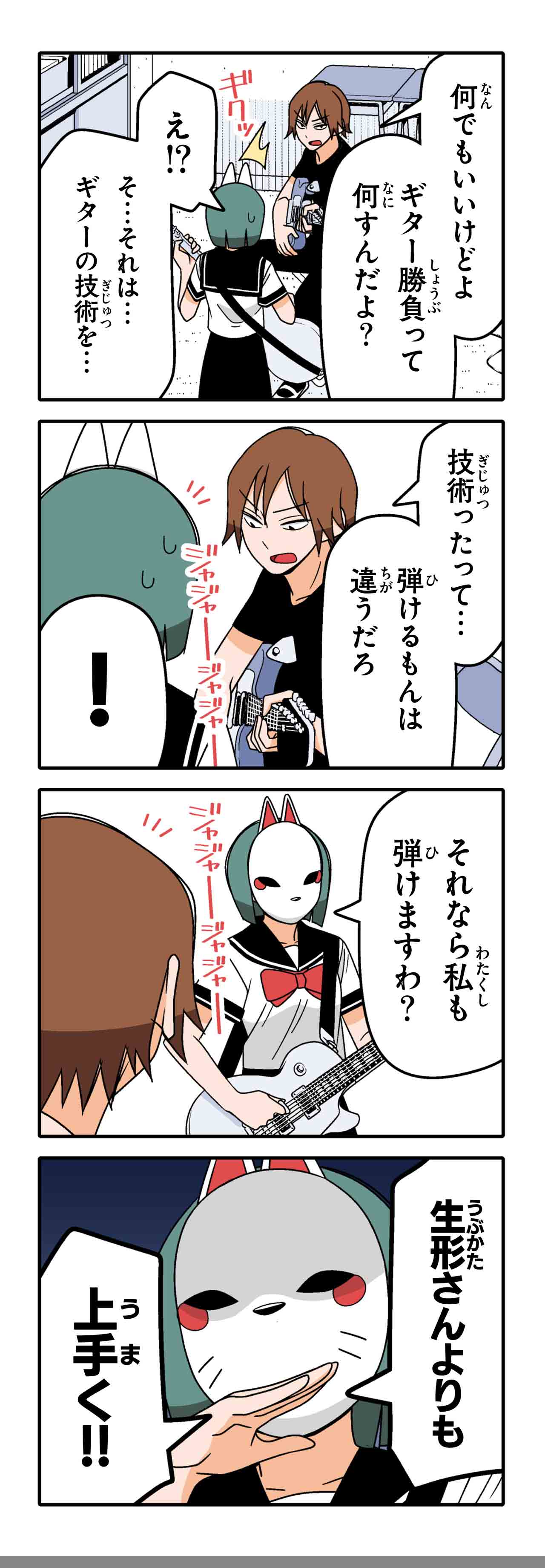 デデデ（６）
