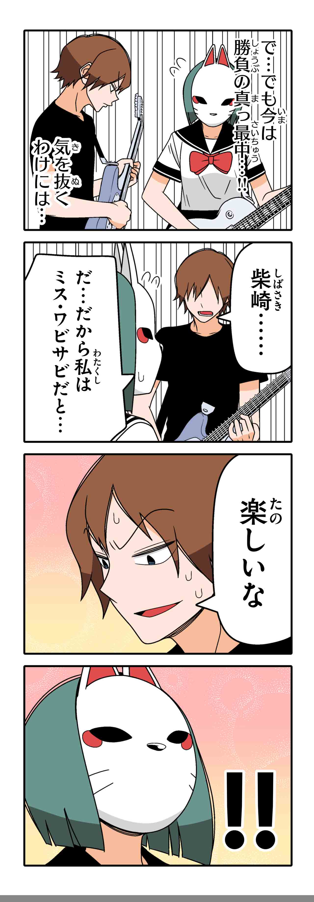 デデデ（９）
