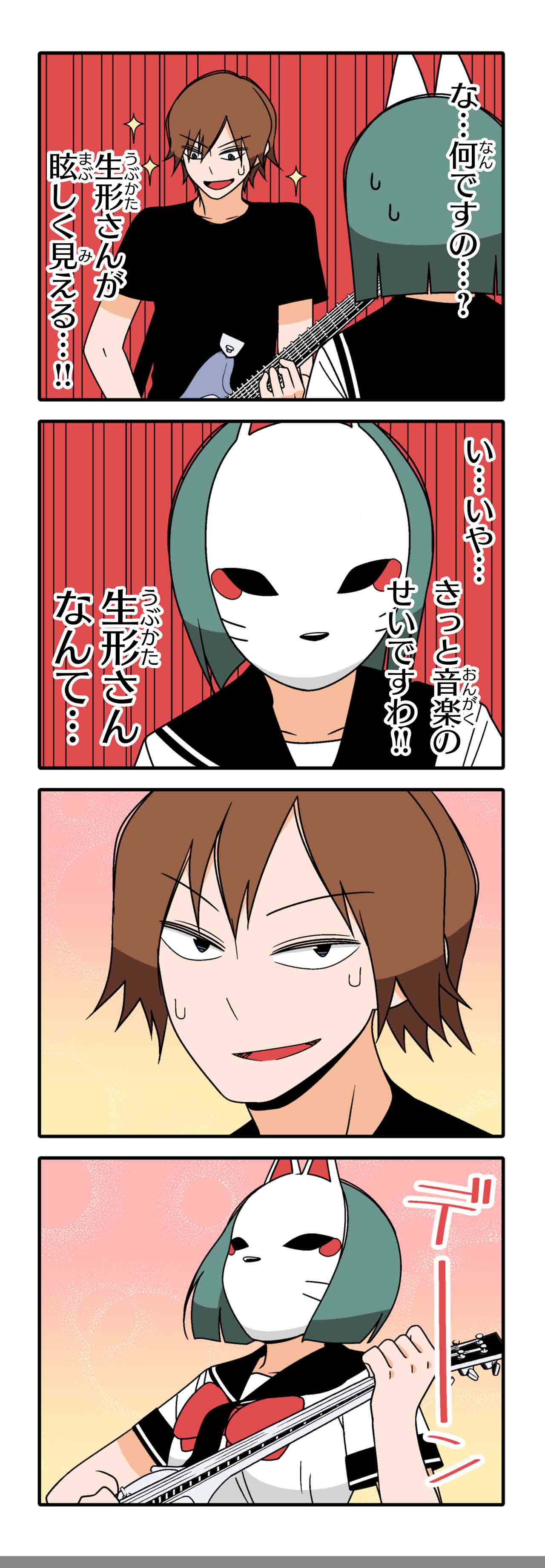 デデデ（１０）
