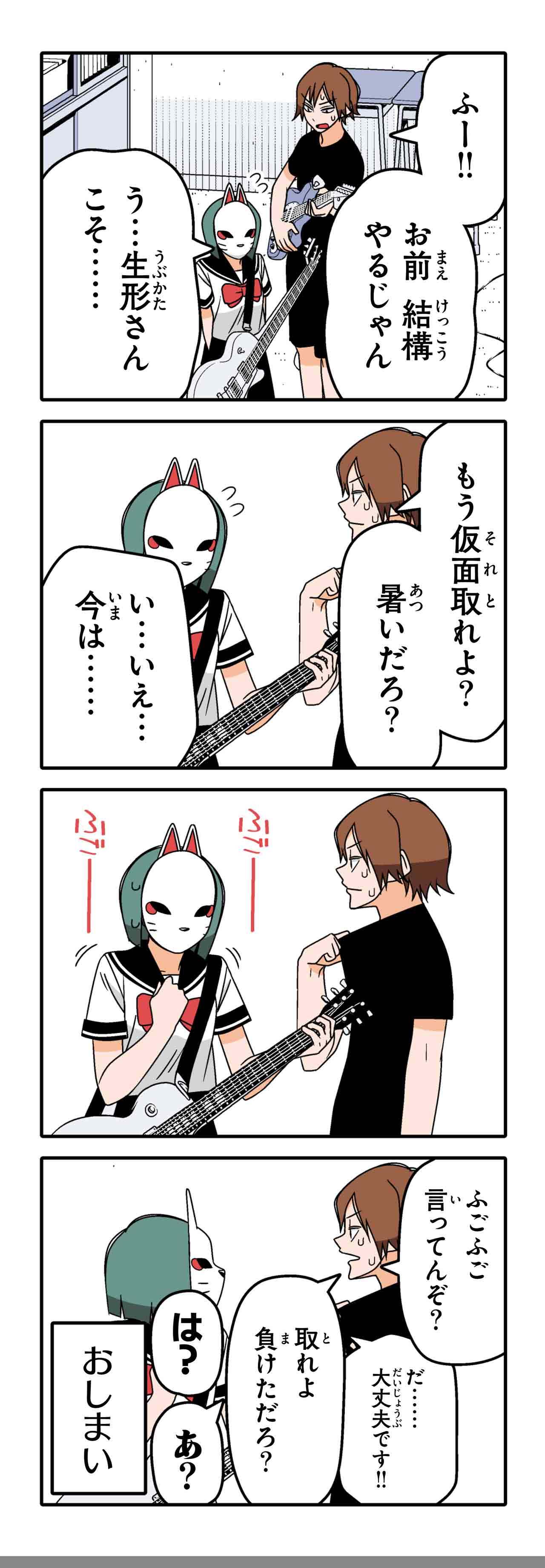 デデデ（１１）