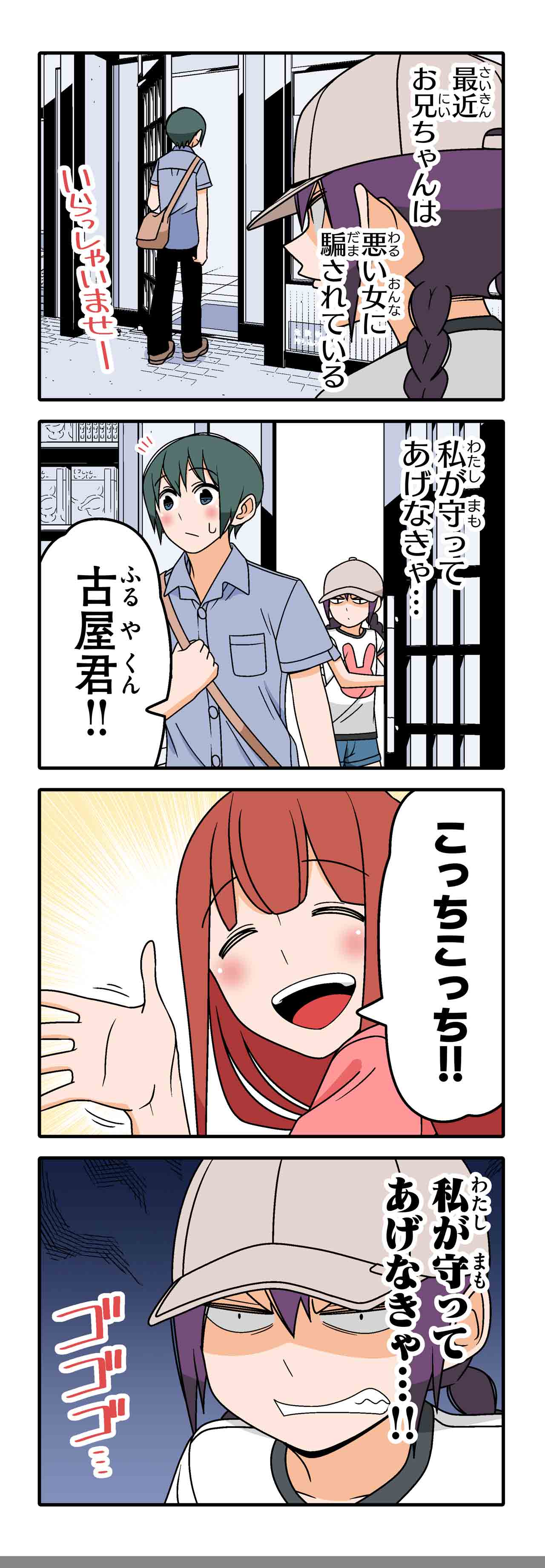 スイーツ（２）