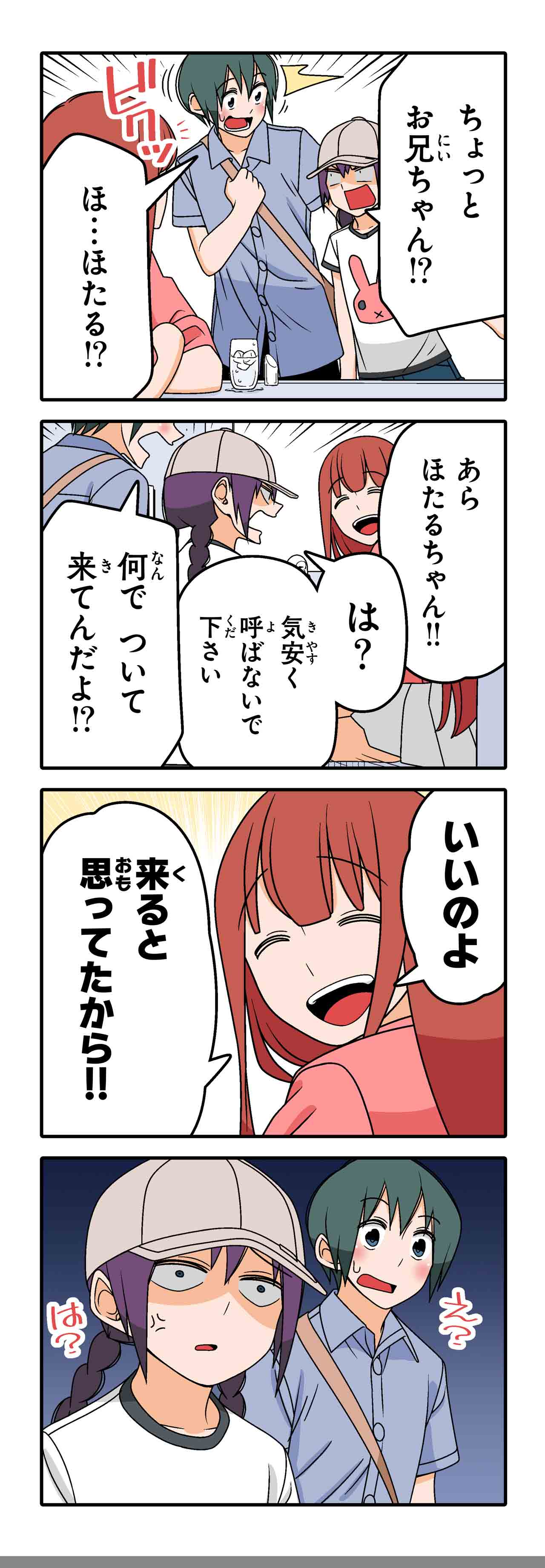 スイーツ（３）
