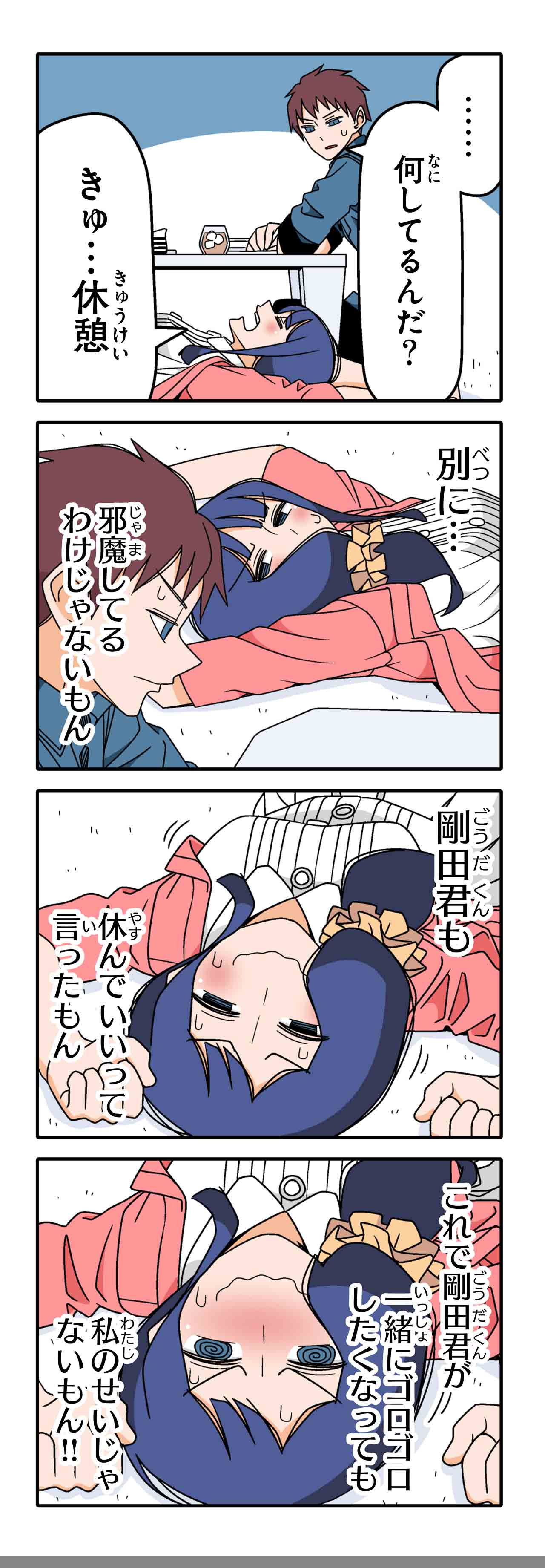誘惑（６）