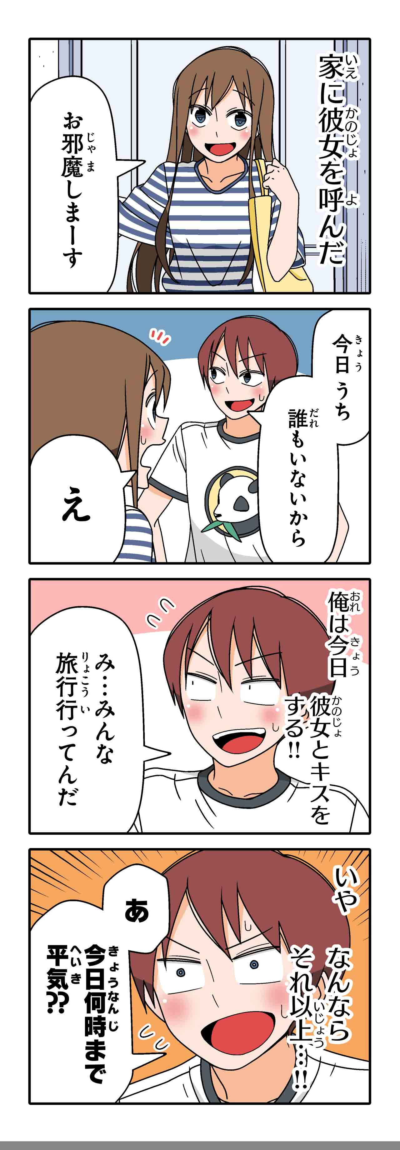 泡（１）