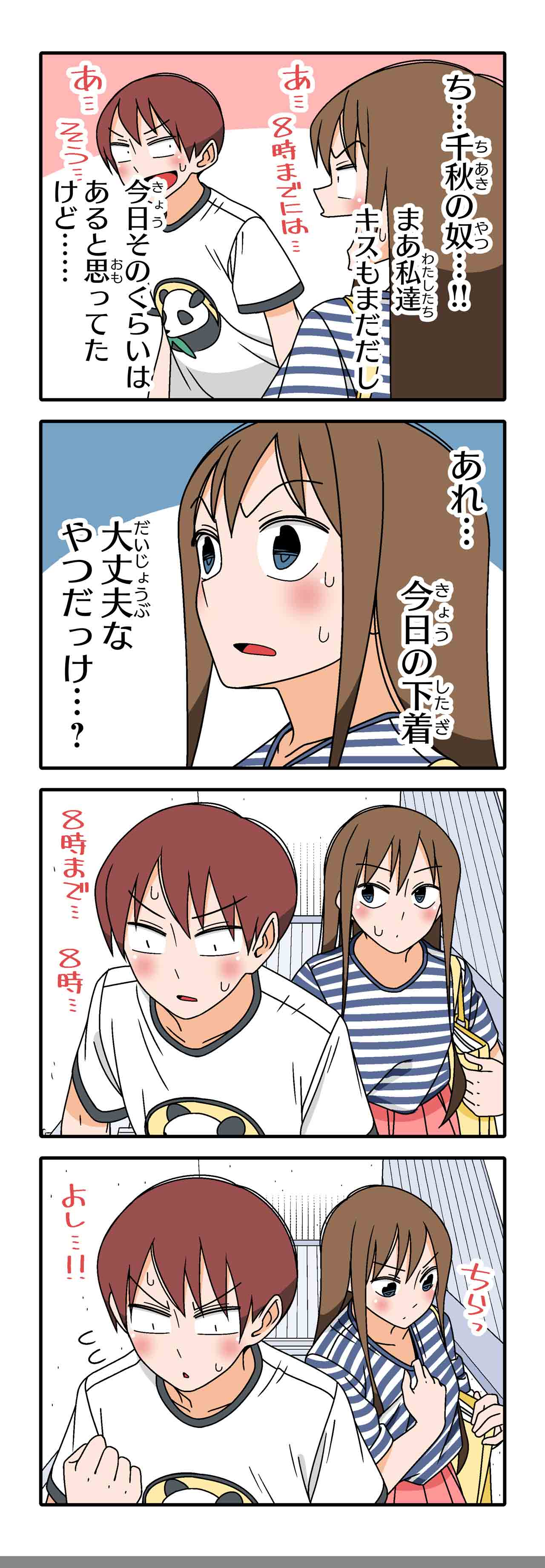 泡（２）