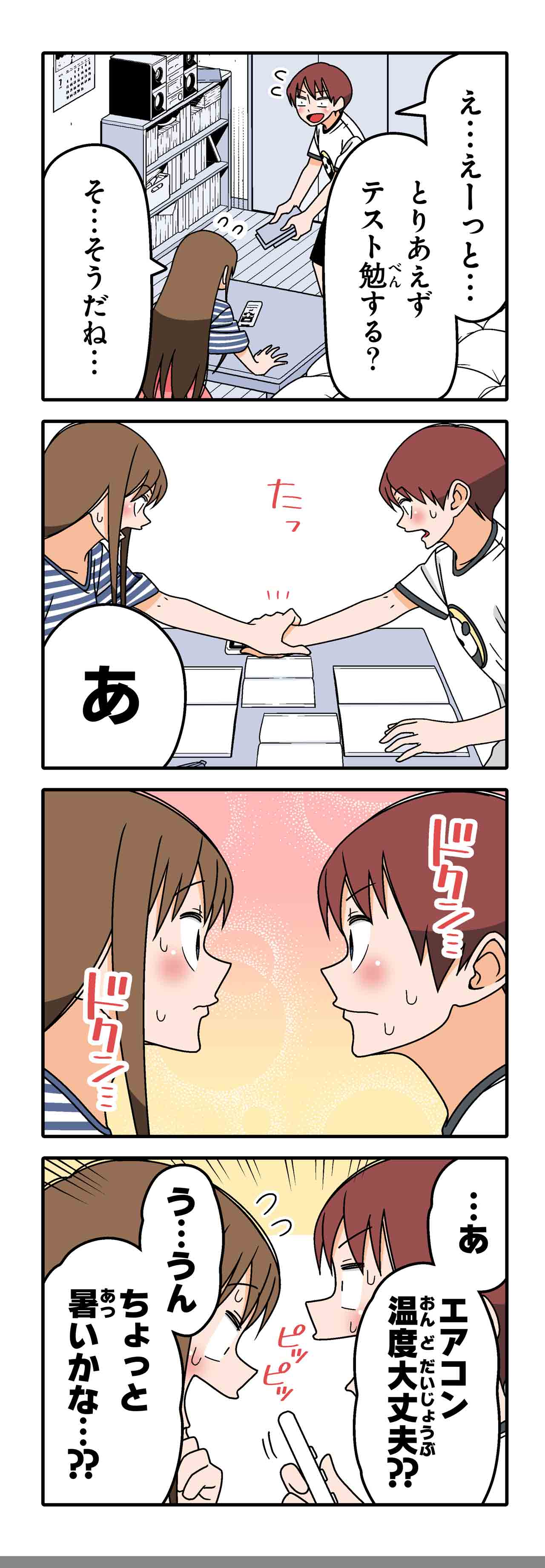 泡（３）