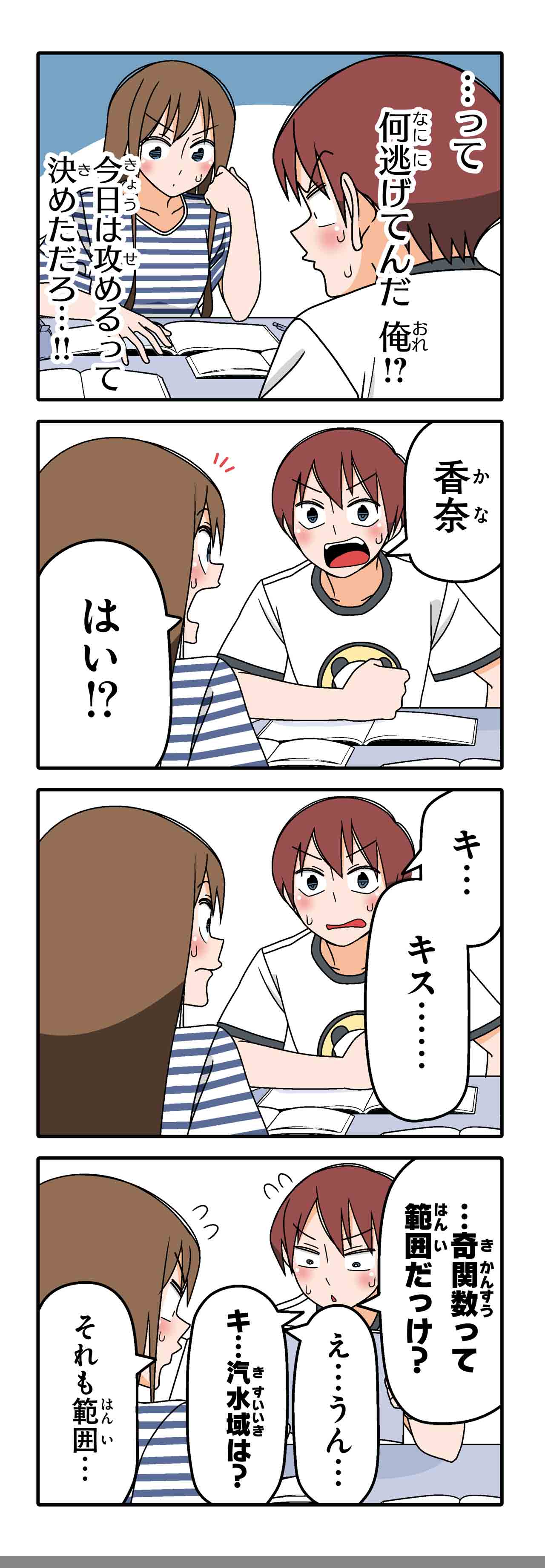 泡（４）