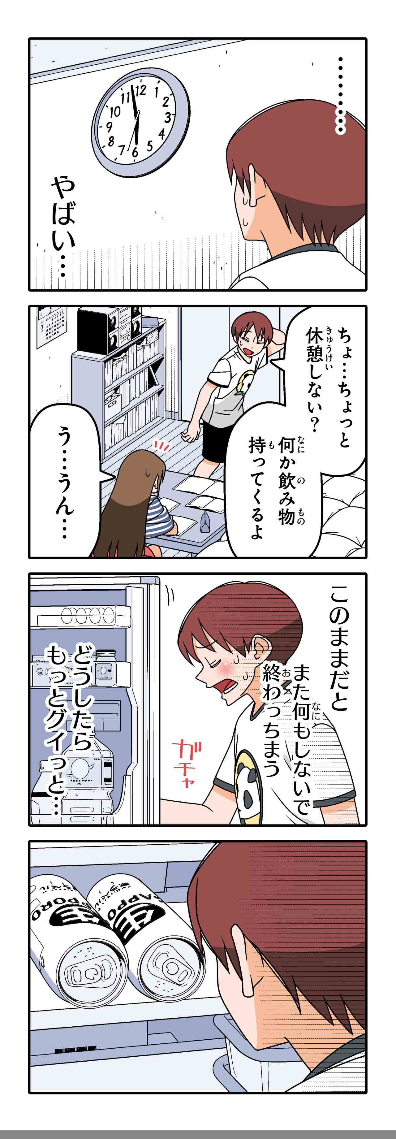 泡（５）