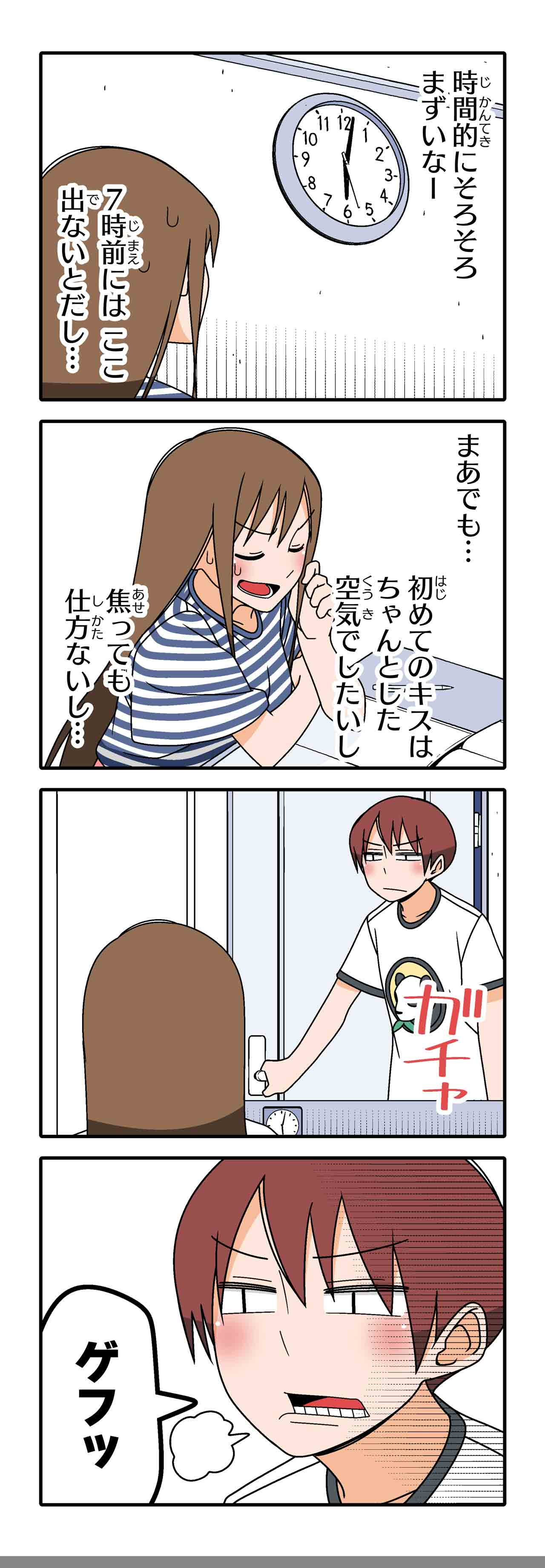 泡（６）