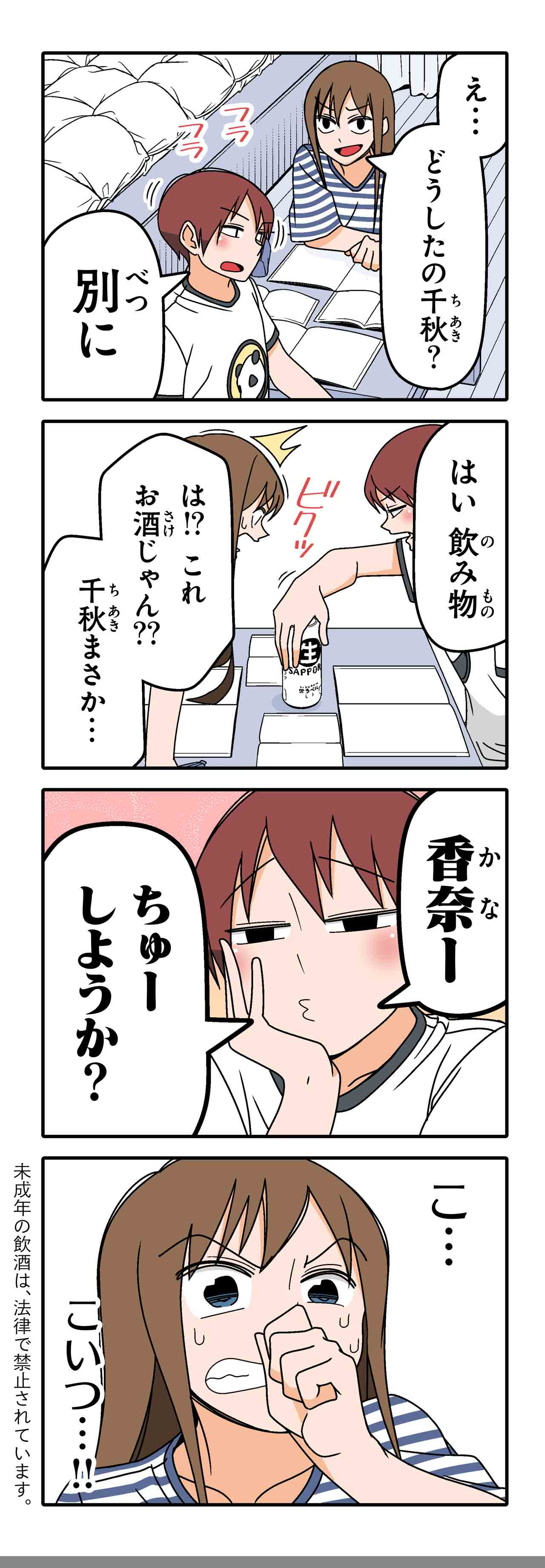 泡（７）