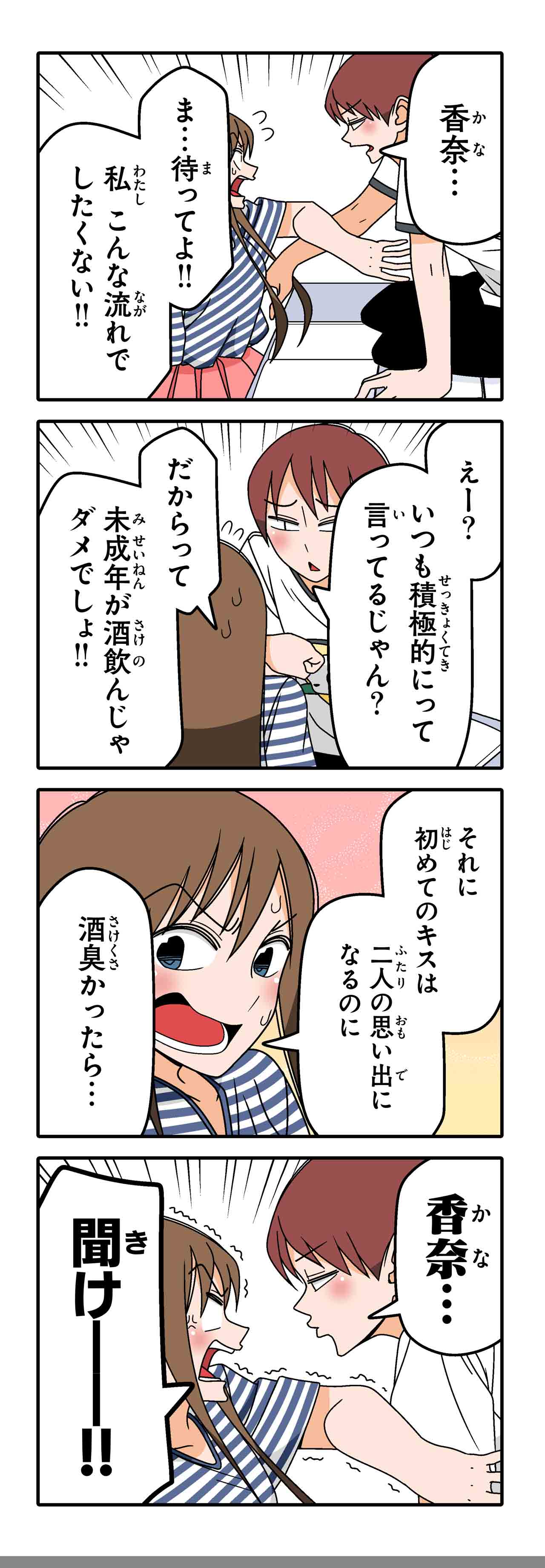 泡（８）
