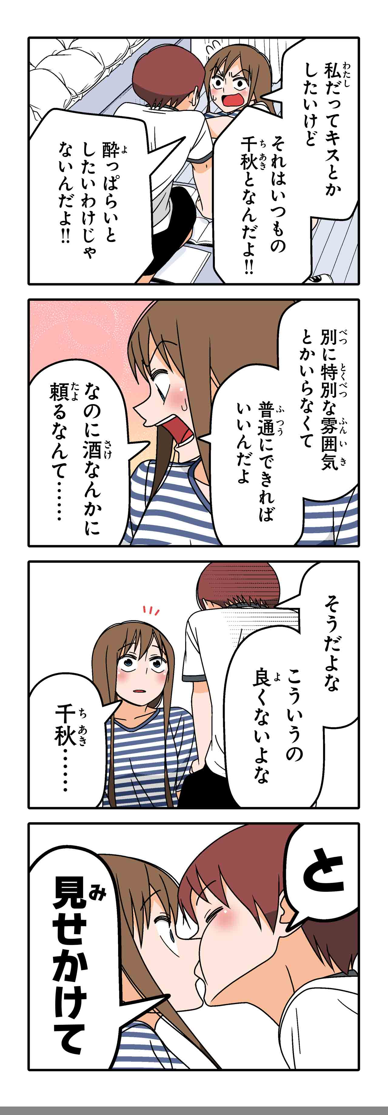 泡（９）