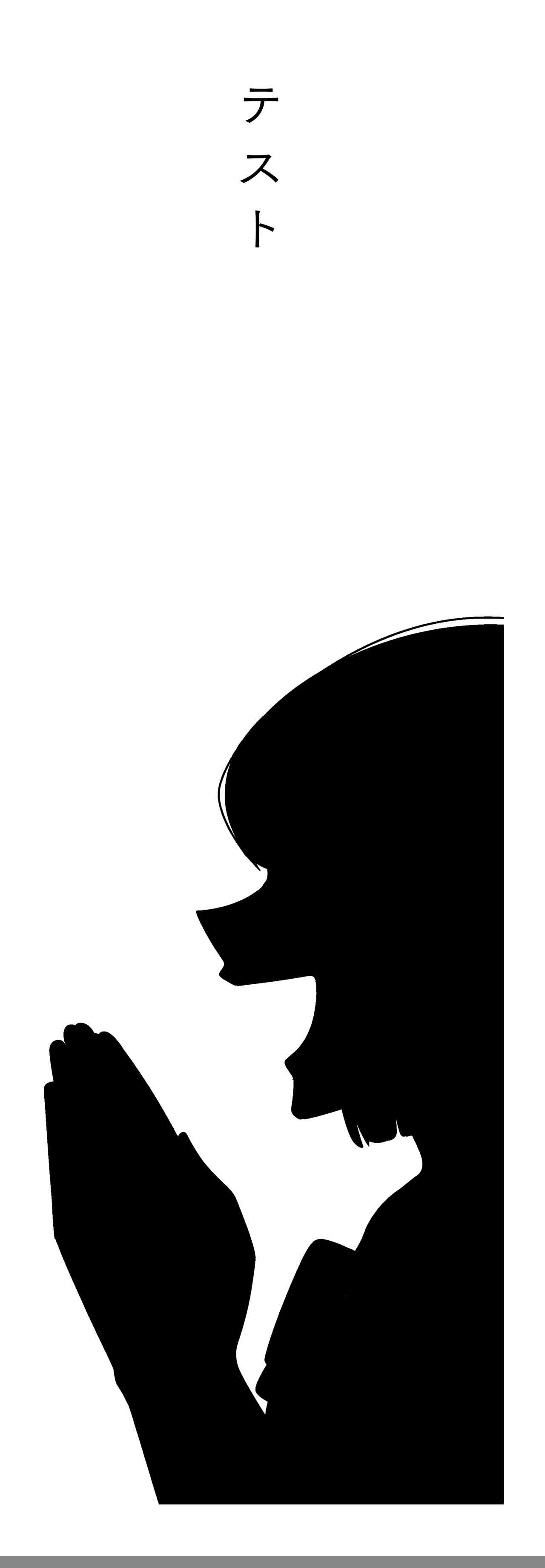 テスト（タイトル）