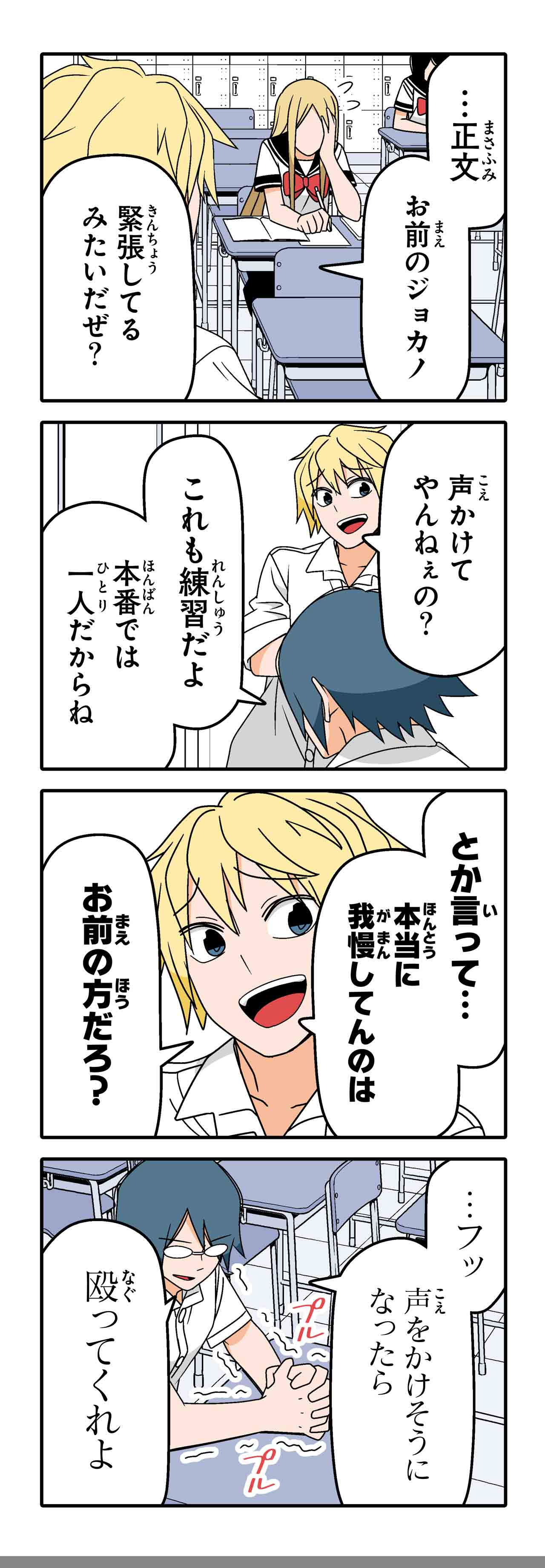 テスト（１５）