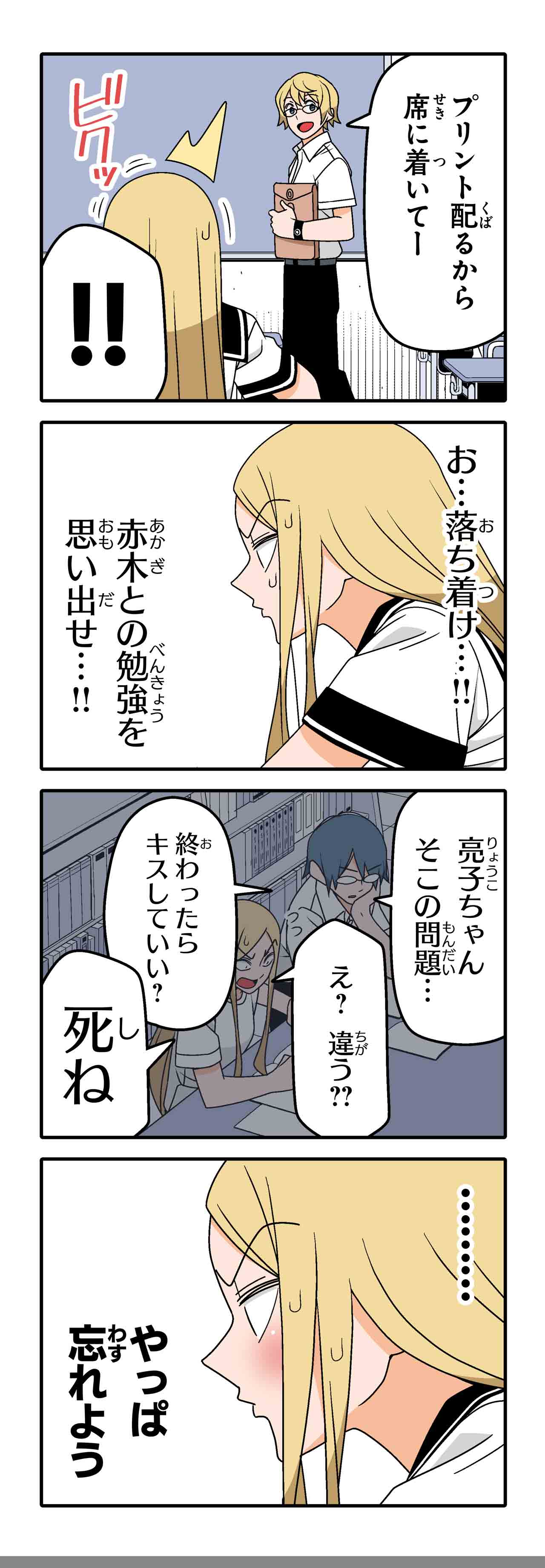 テスト（１７）