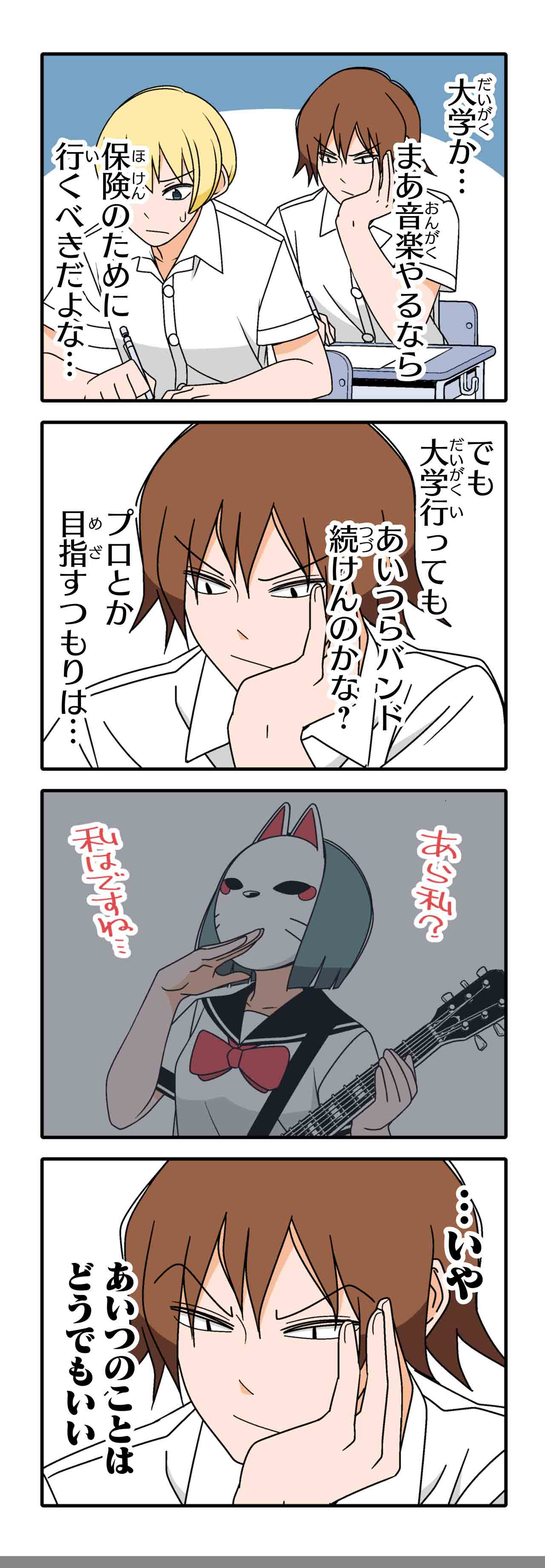 テスト（１９）