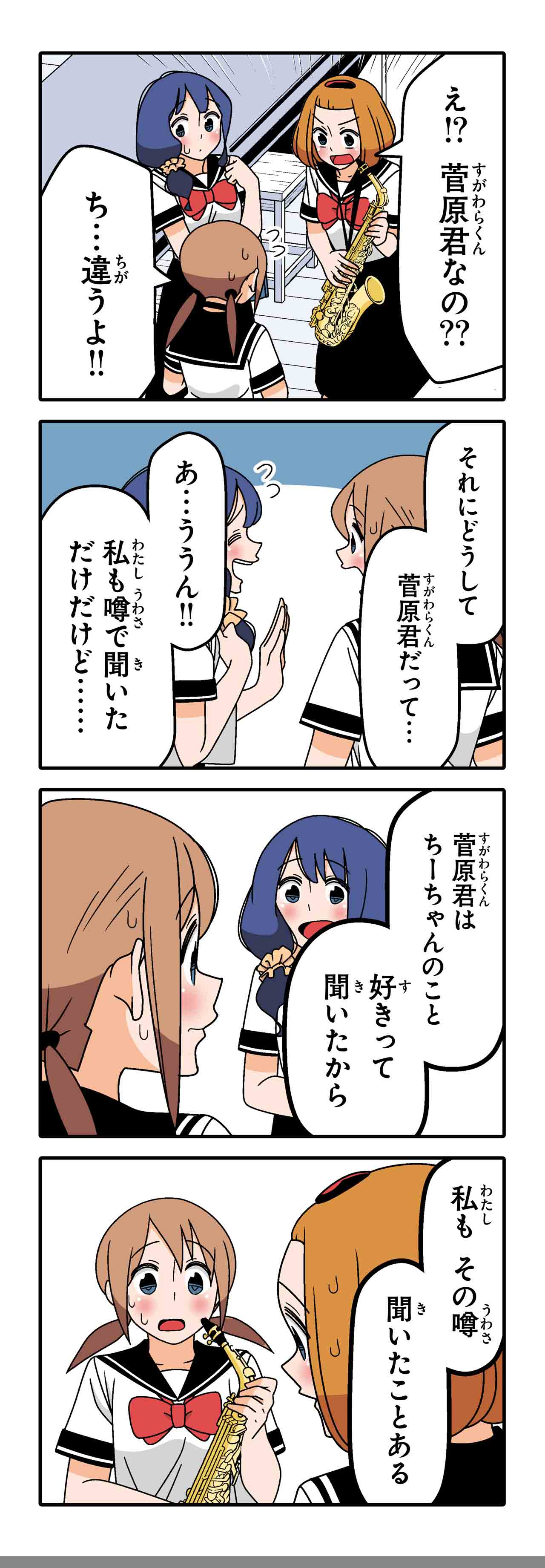 チューニング（９）