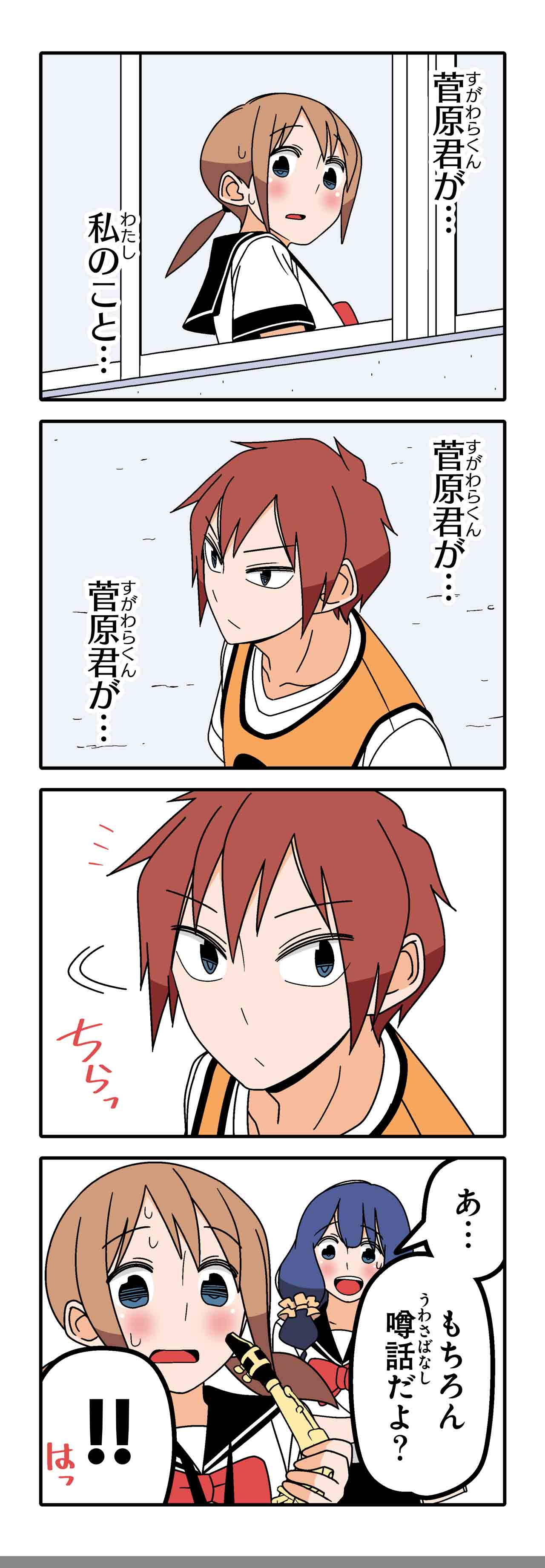 チューニング（１０）
