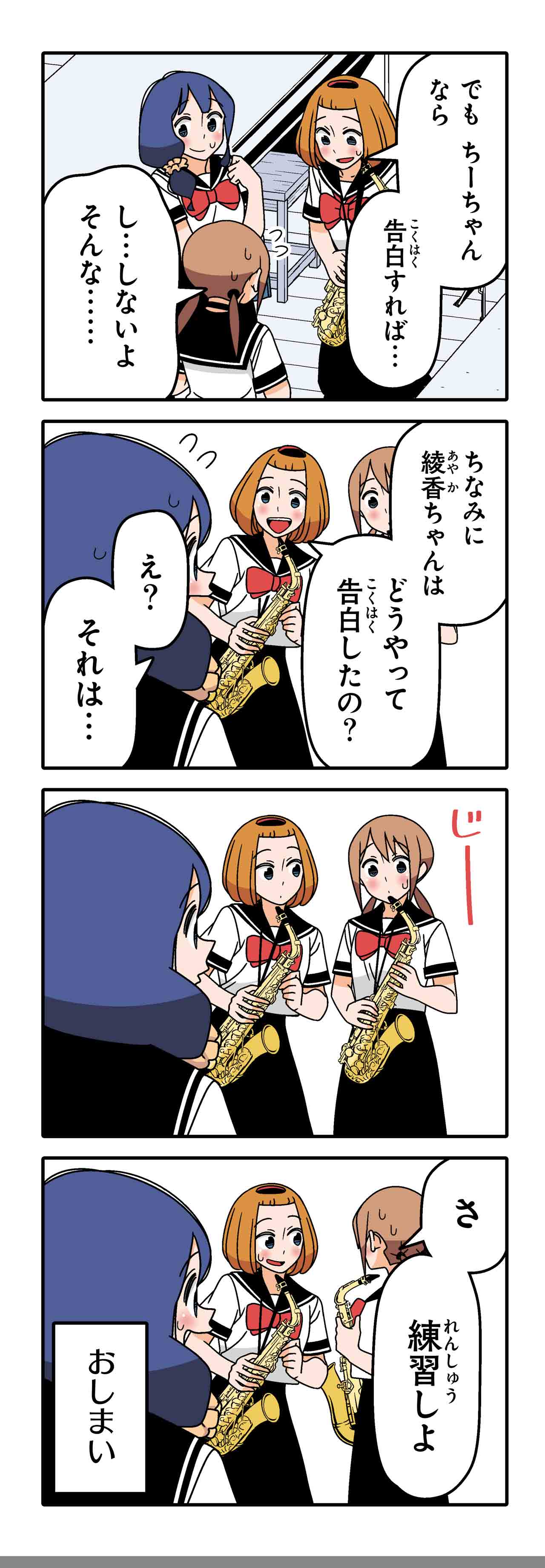 チューニング（１１）