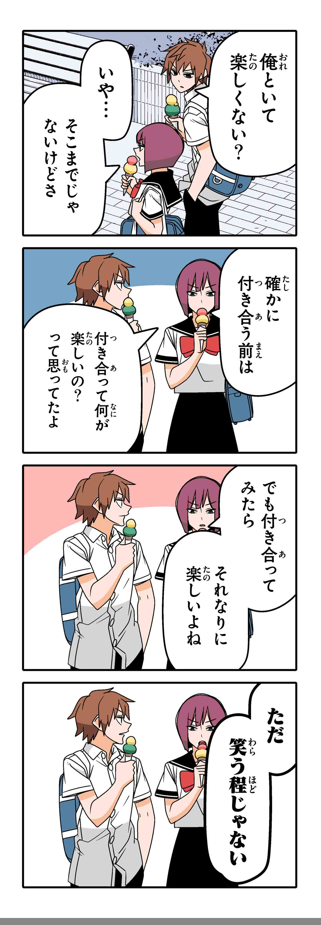 笑顔（２）
