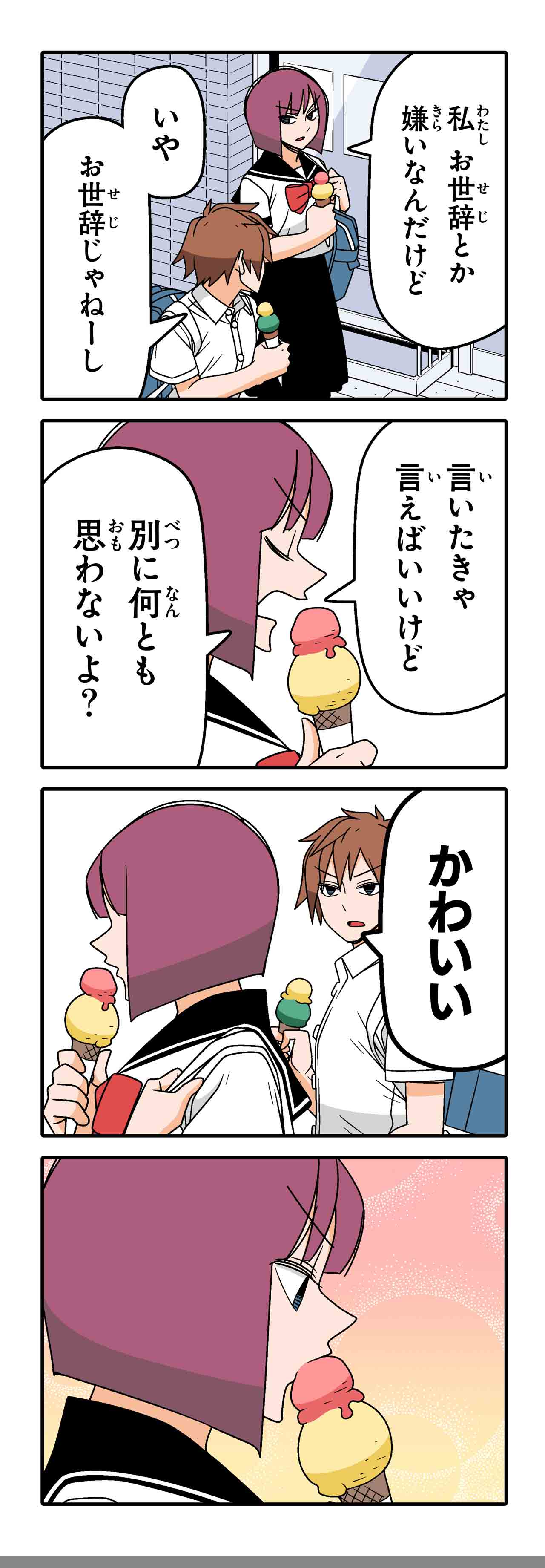笑顔（５）