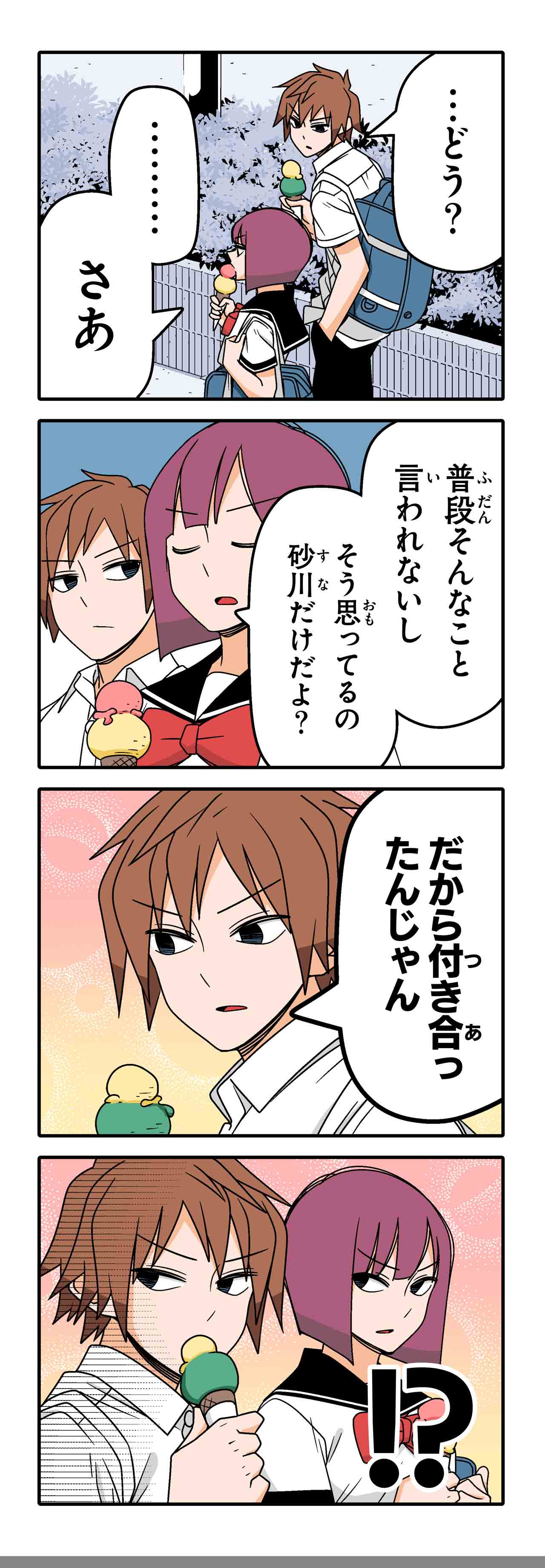 笑顔（６）