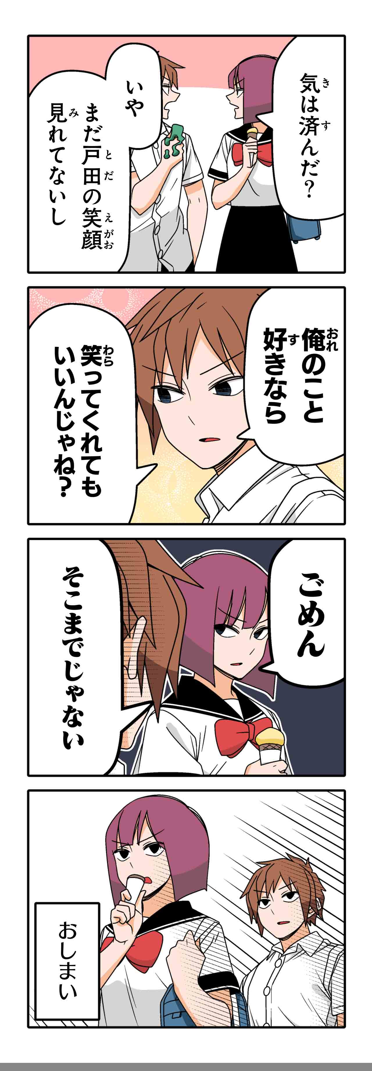 笑顔（１１）