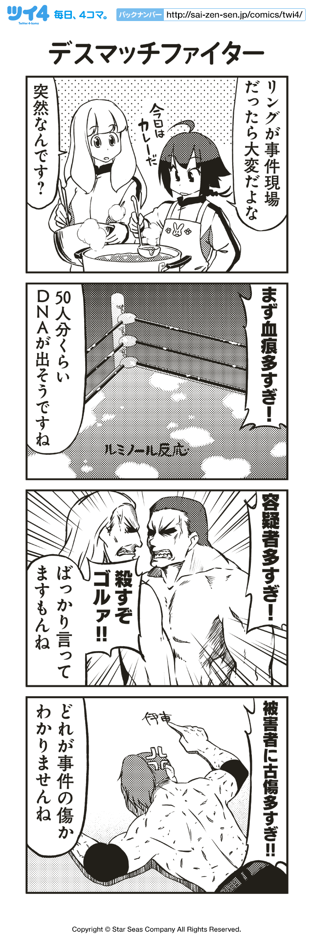 販売再開 ふたばさん 0129の a3a 販売送料込 Dinaf Gob Hn 販売再開 ふたばさん 0129の a3a 販売送料込 Dinaf Gob Hn