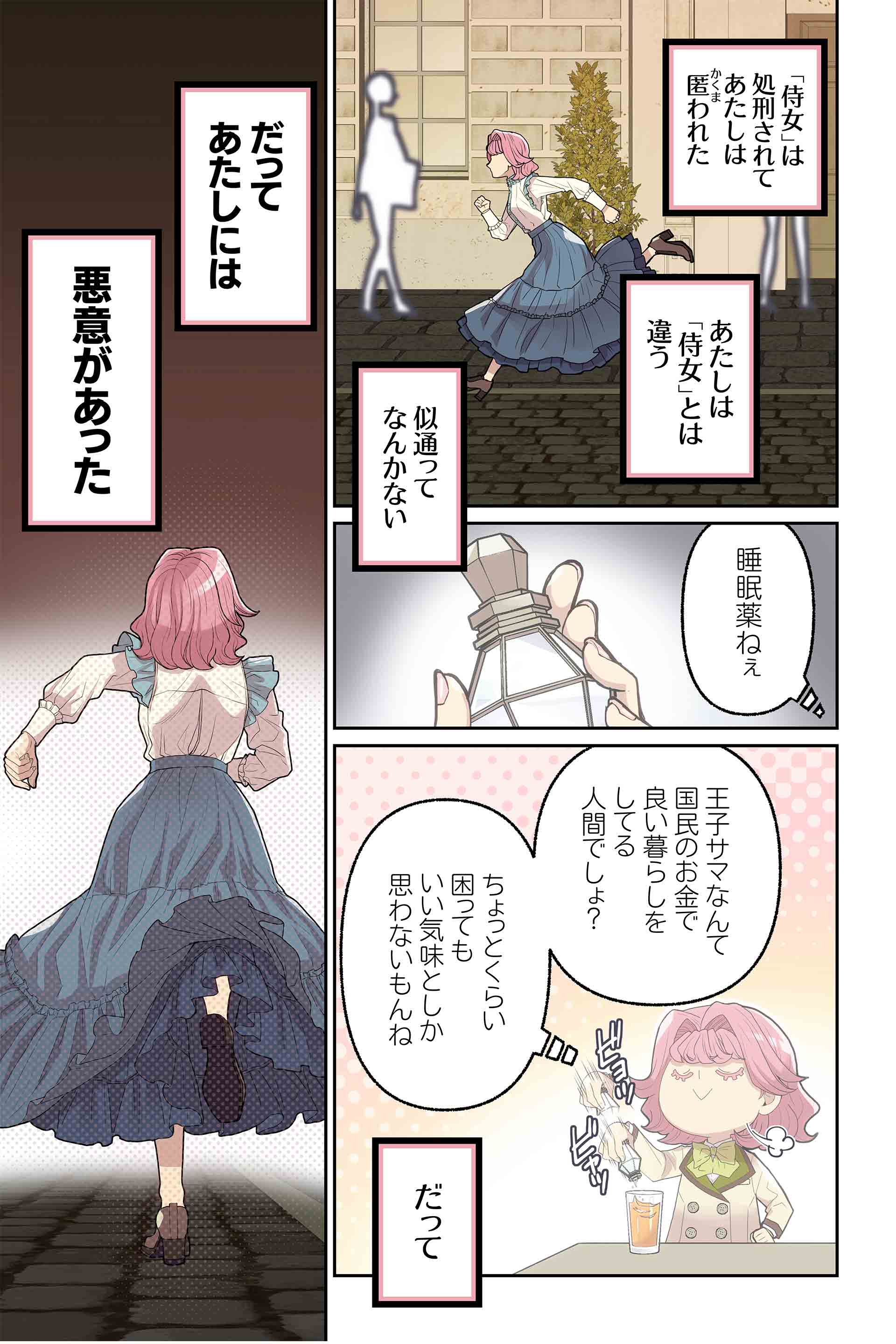 認めてしまった