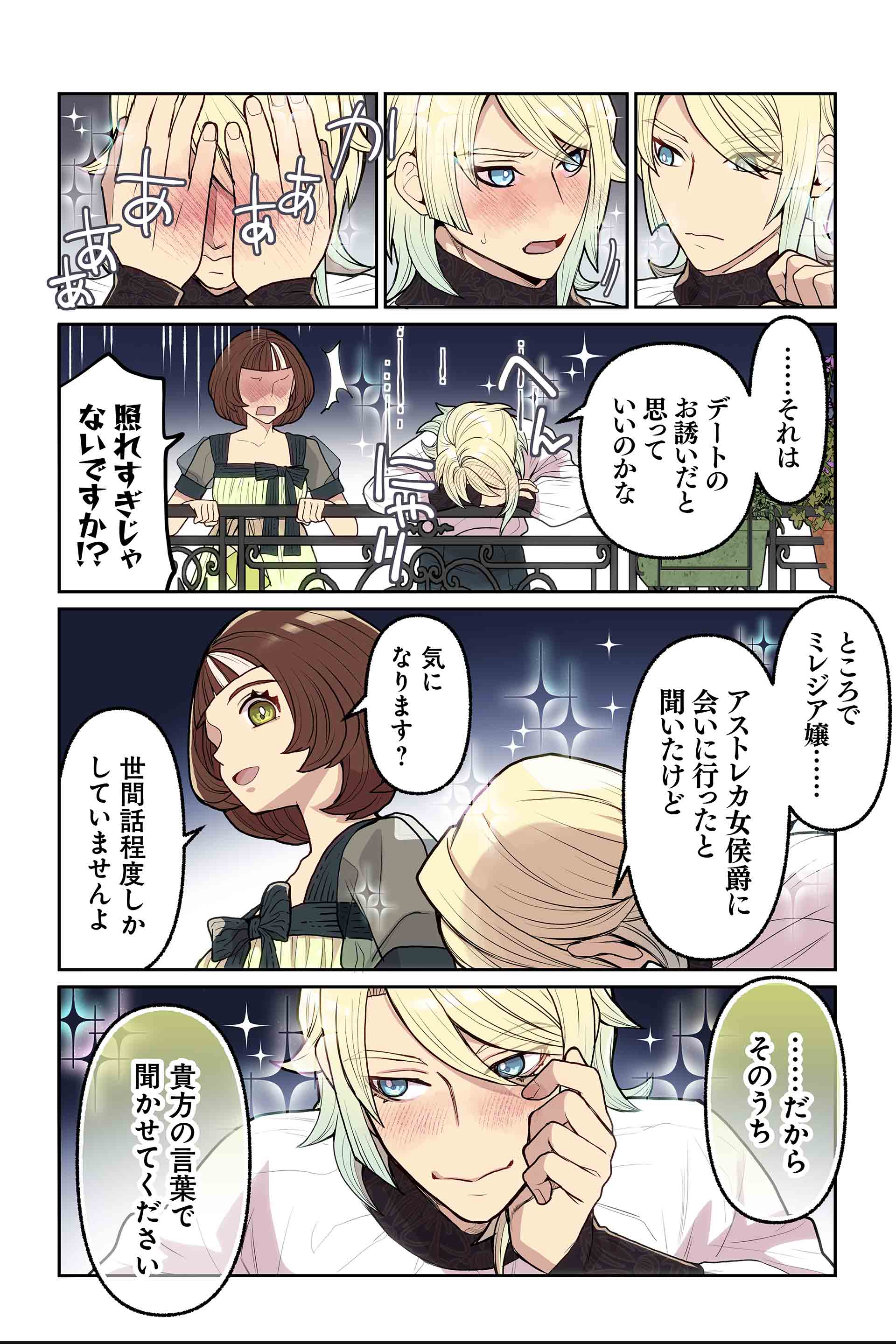 楽しみなイベント
