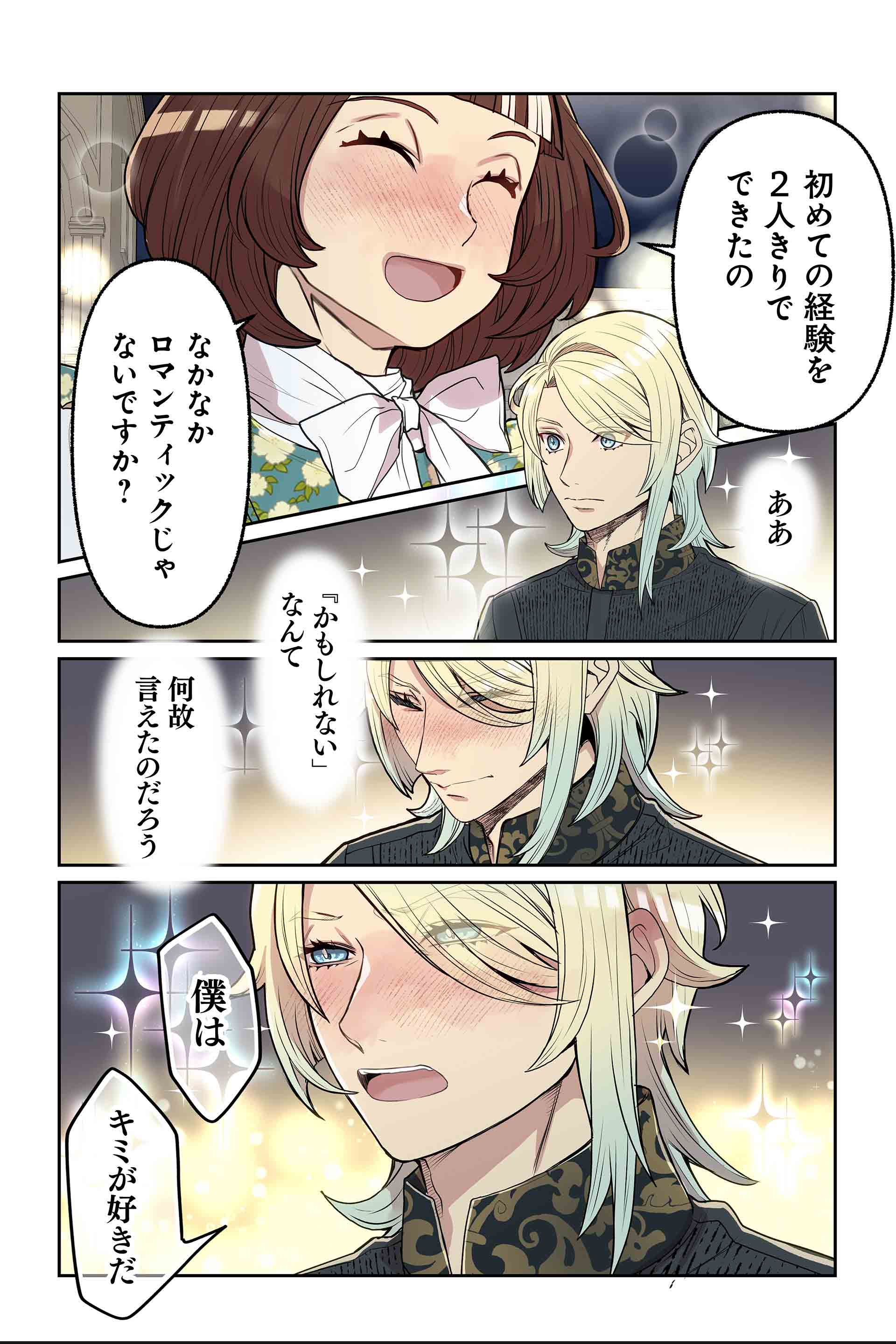 心から溢れ出る
