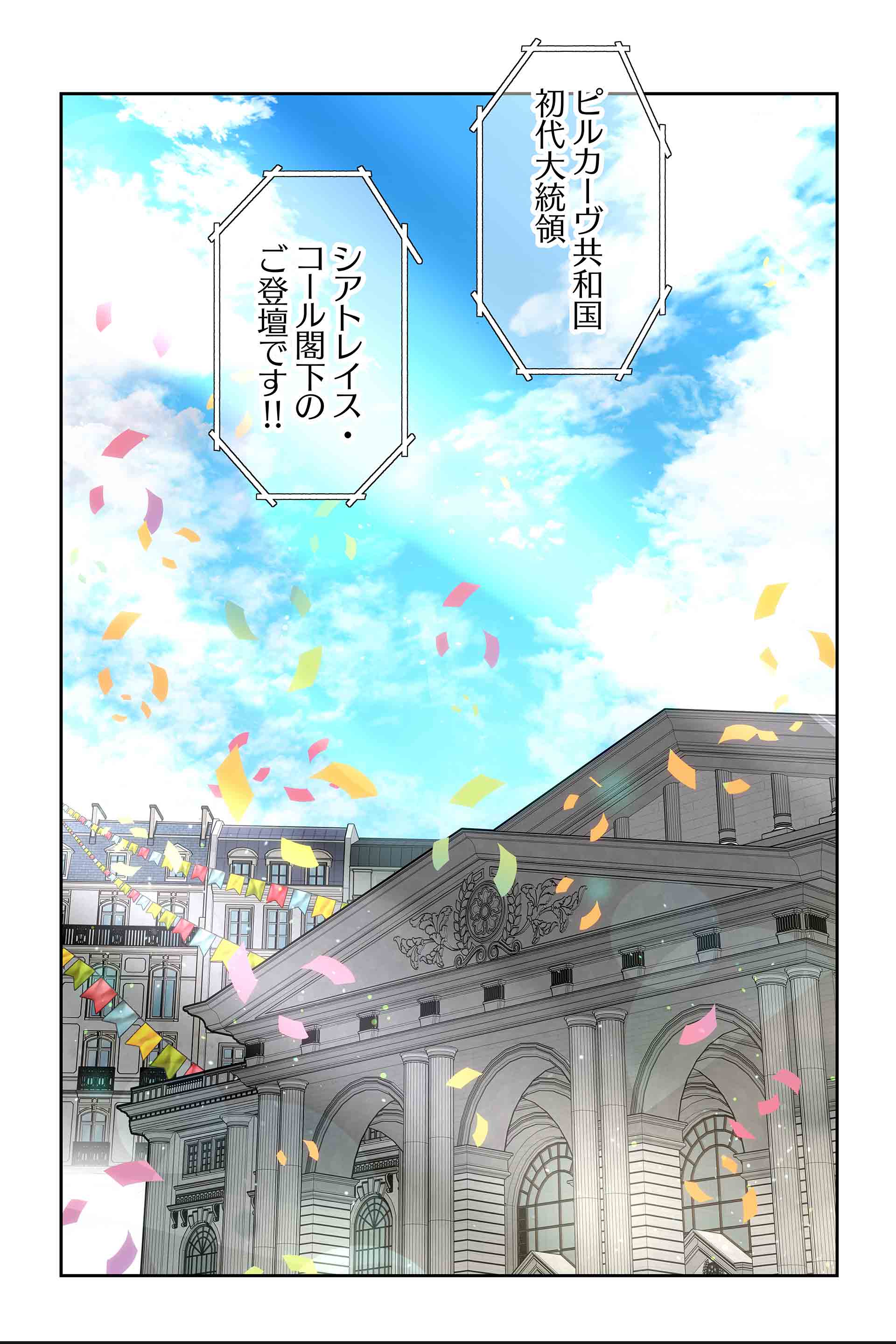 そして、愛すべき我が家の廃太子さまは