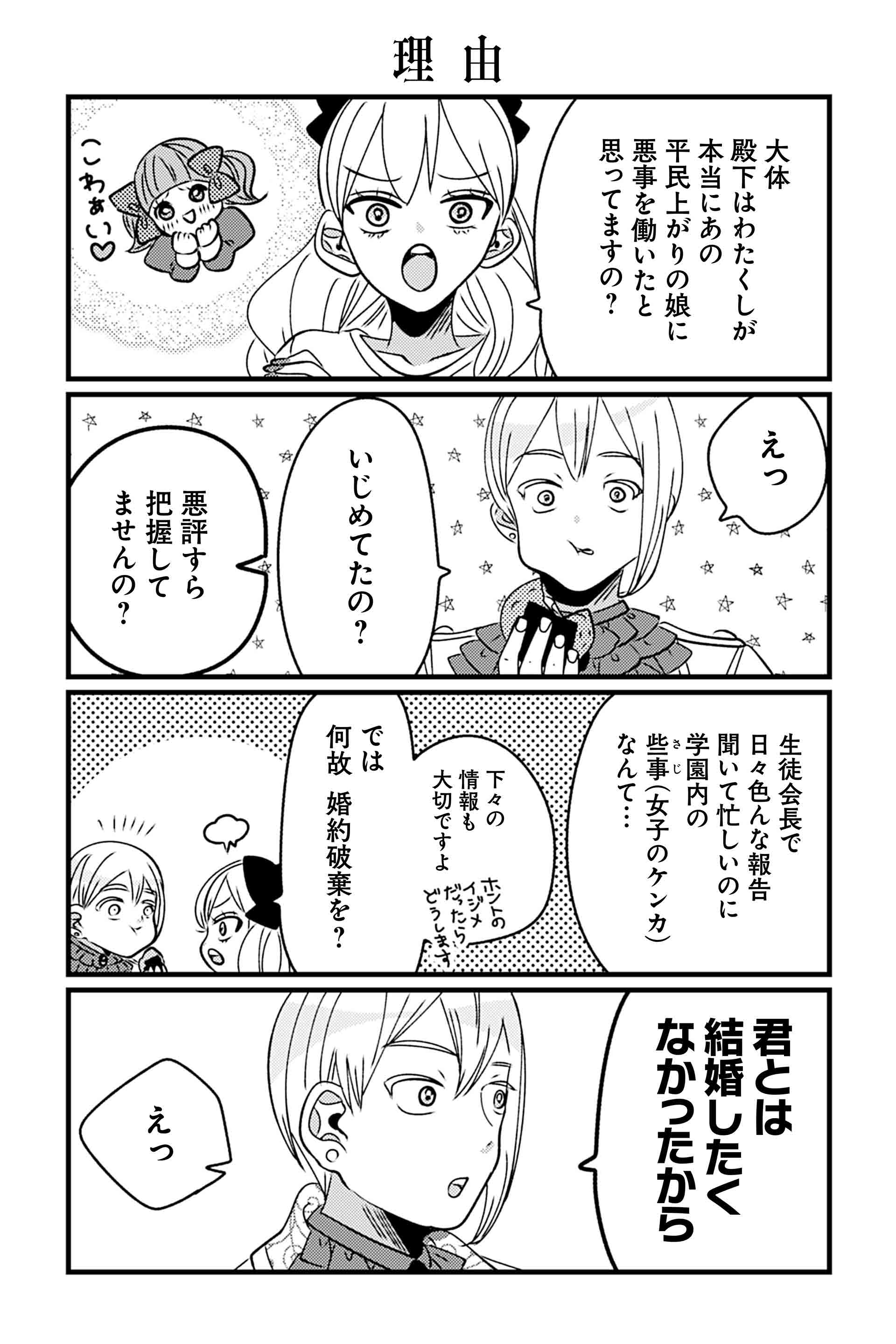 理由