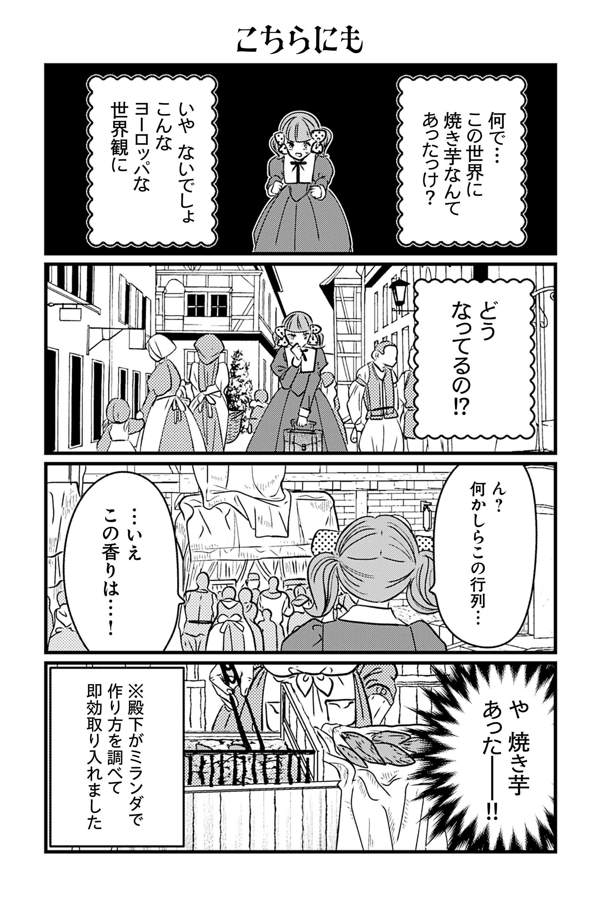こちらにも