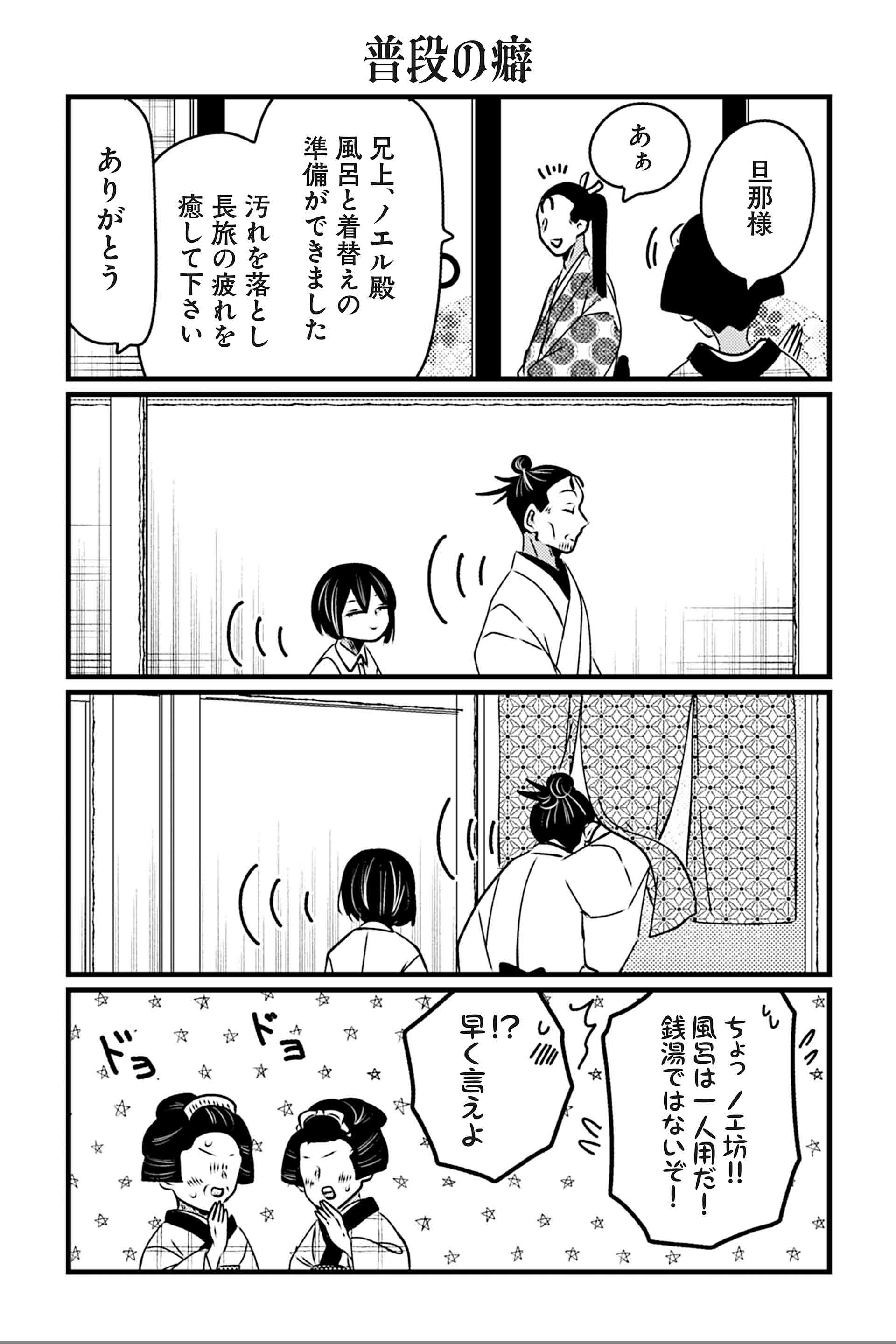 普段の癖