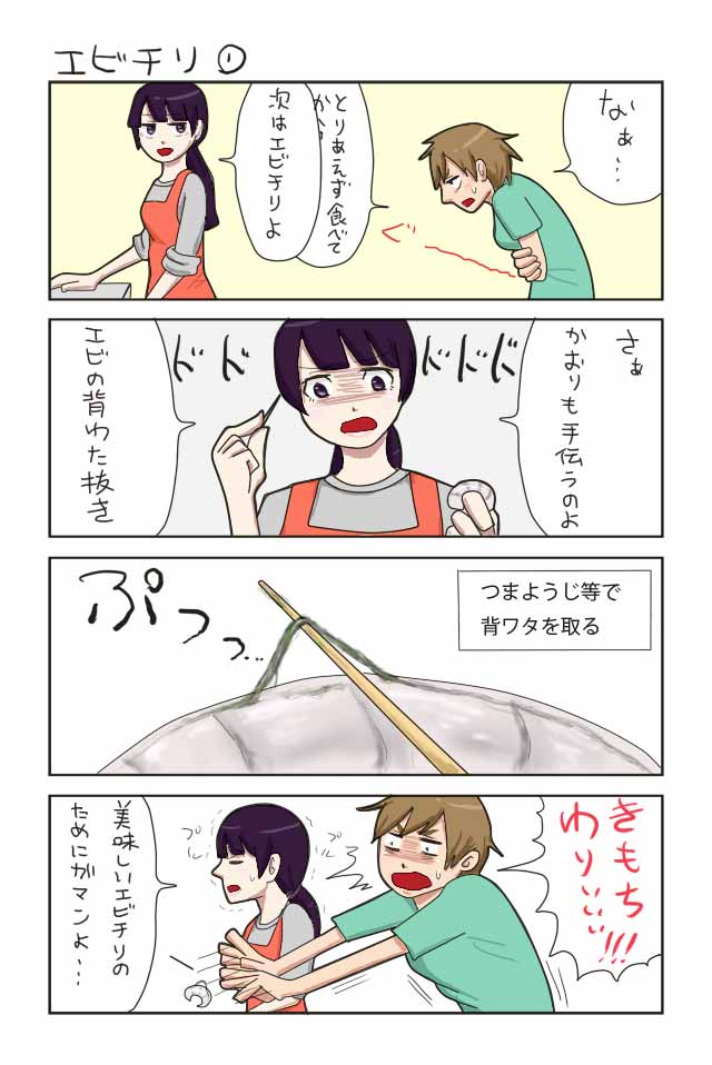 仕送り飯