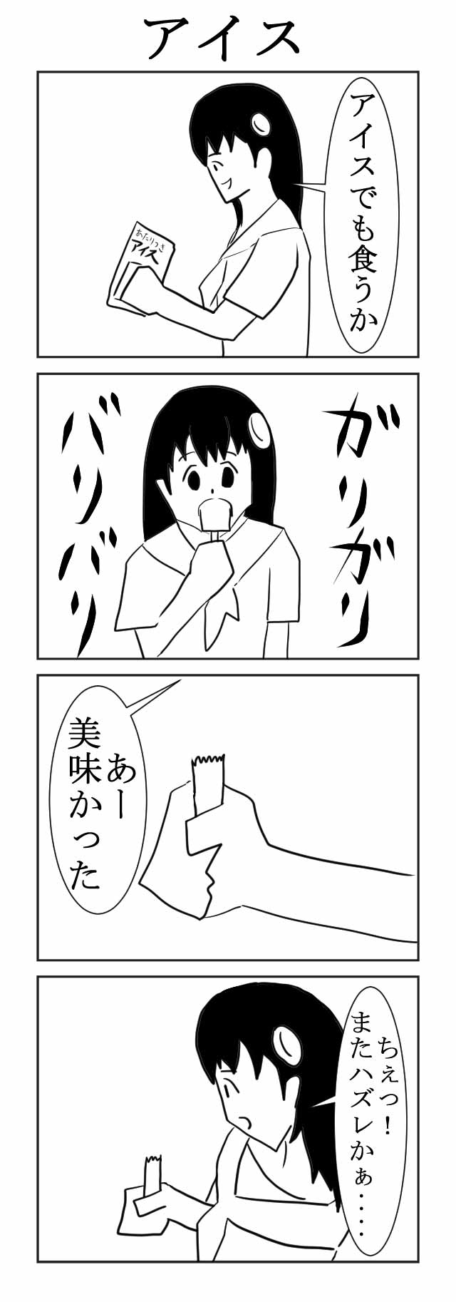 作品名募集中