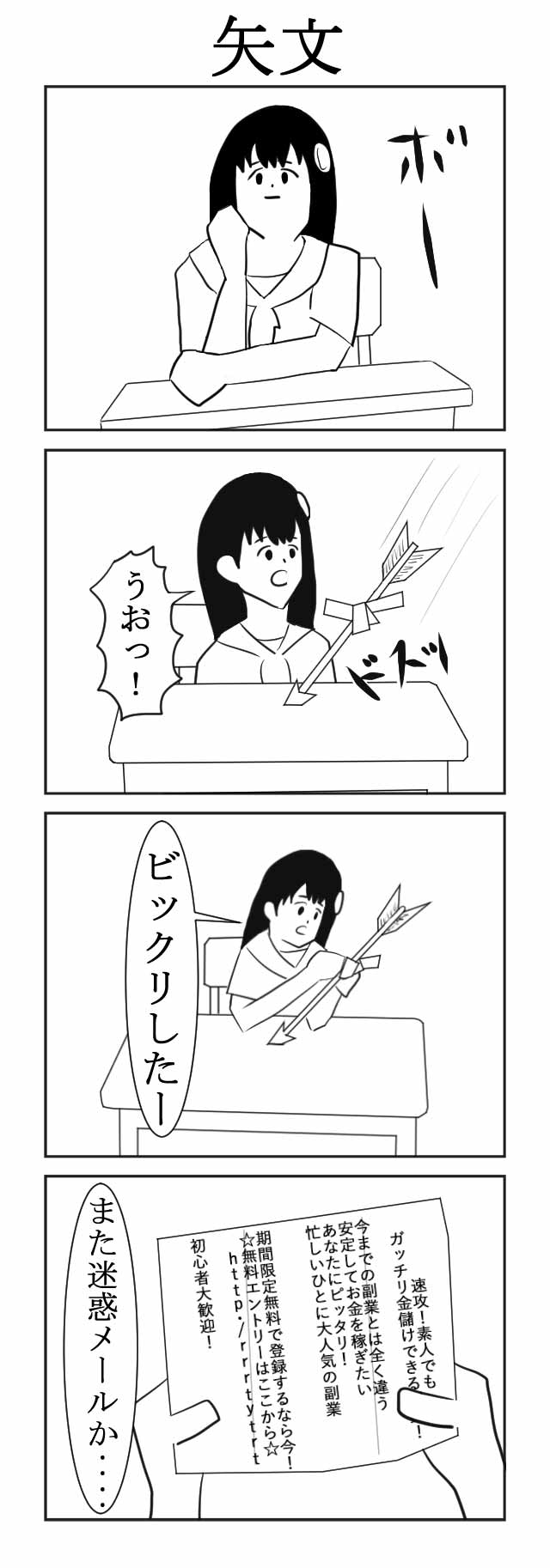 作品名募集中