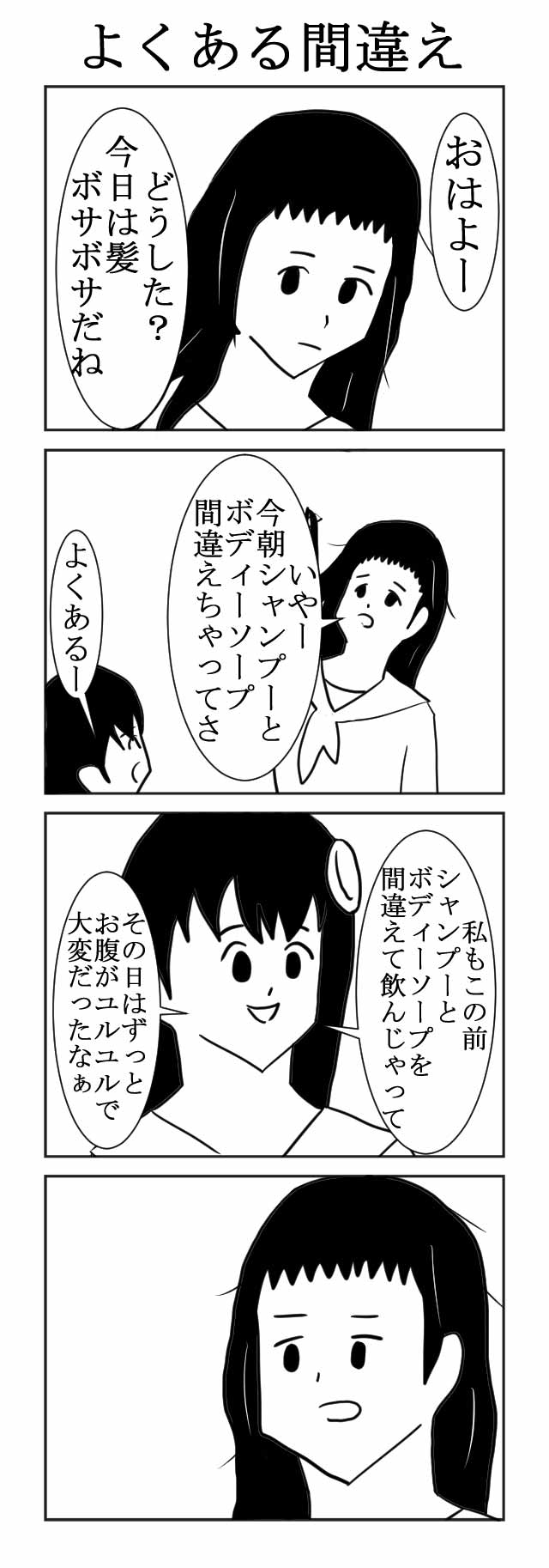 作品名募集中