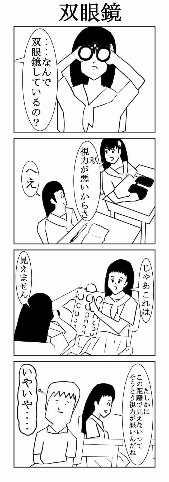 作品名募集中