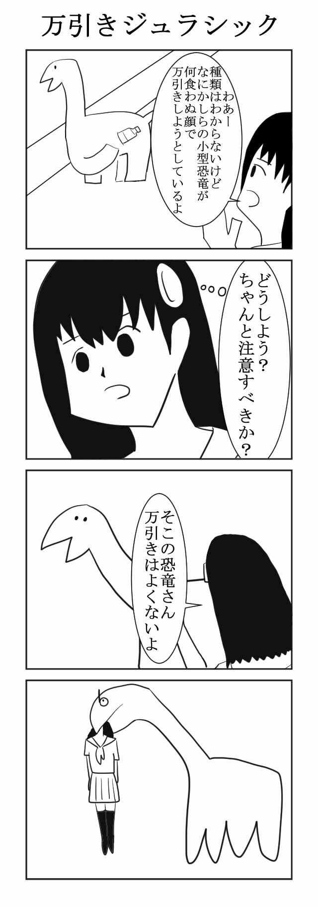 作品名募集中