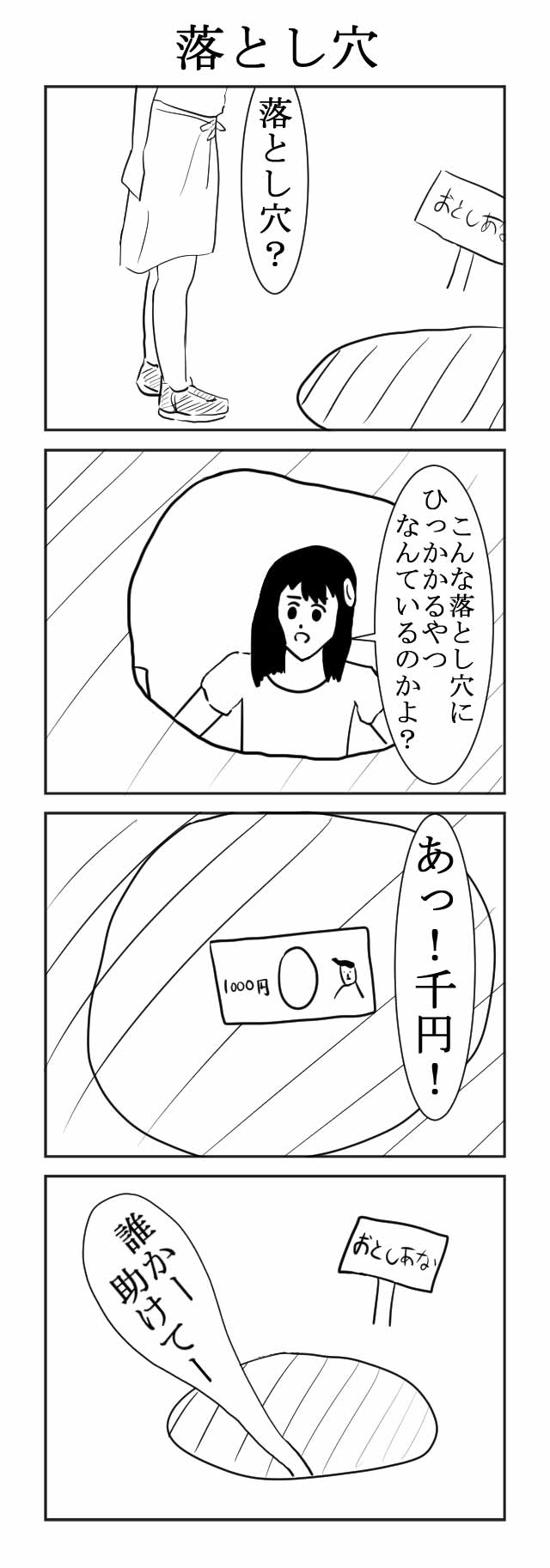 作品名募集中