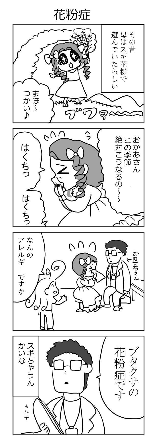 母とエリザベス