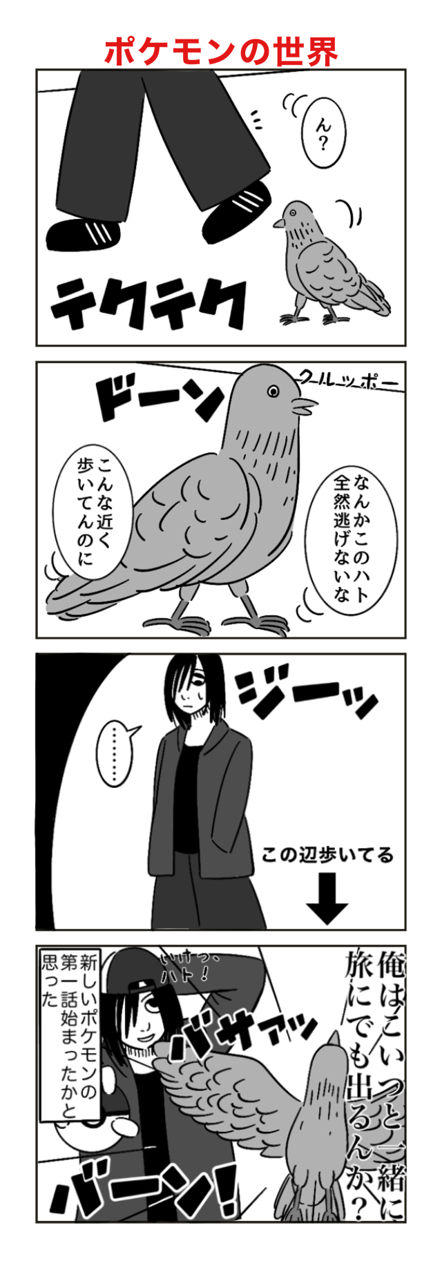 こなたこなの東狂独り暮らし